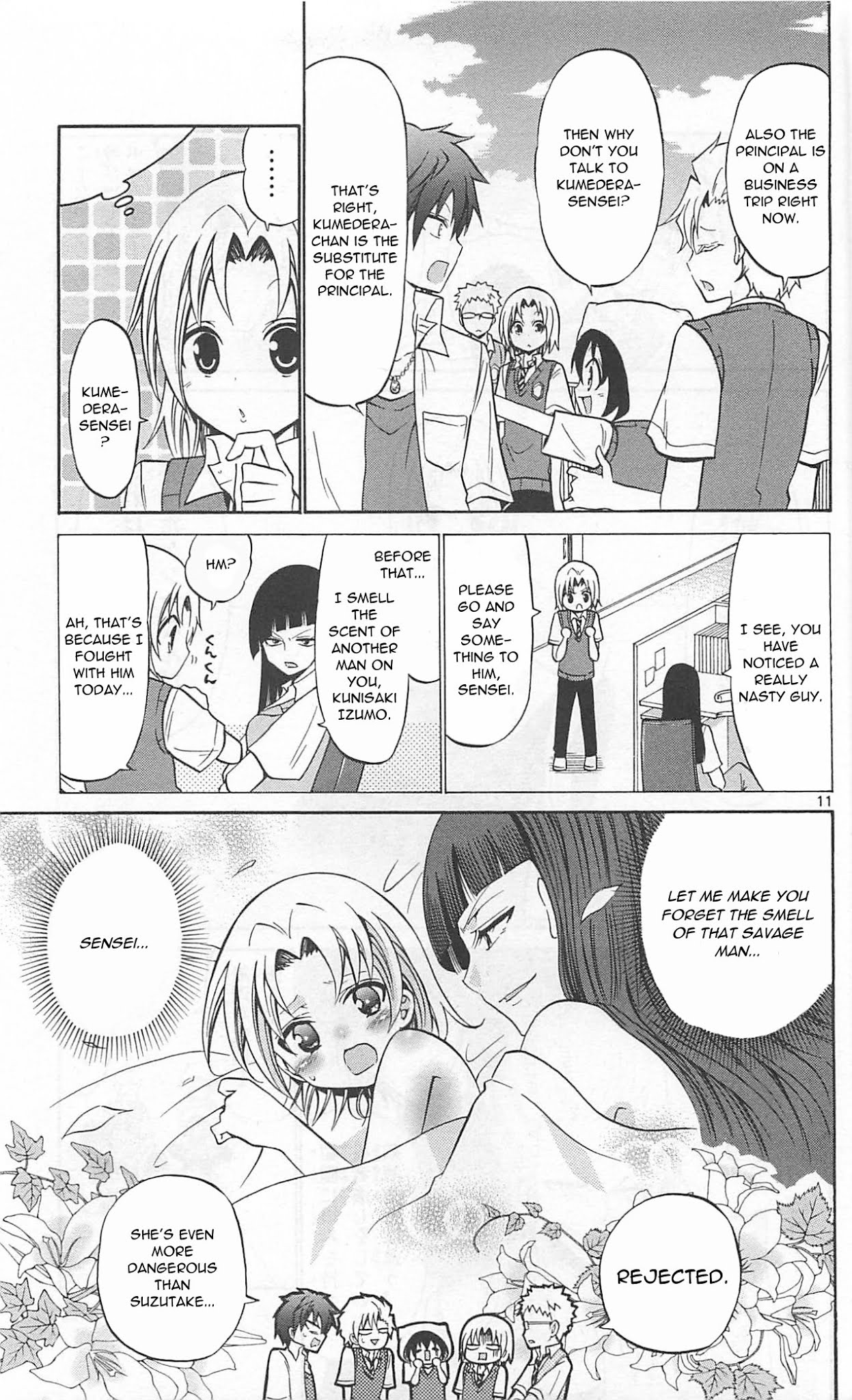 Kunisaki Izumo no Jijou Chapter 60 page 13 - Chapter 60: Watch out for the great actor!!
