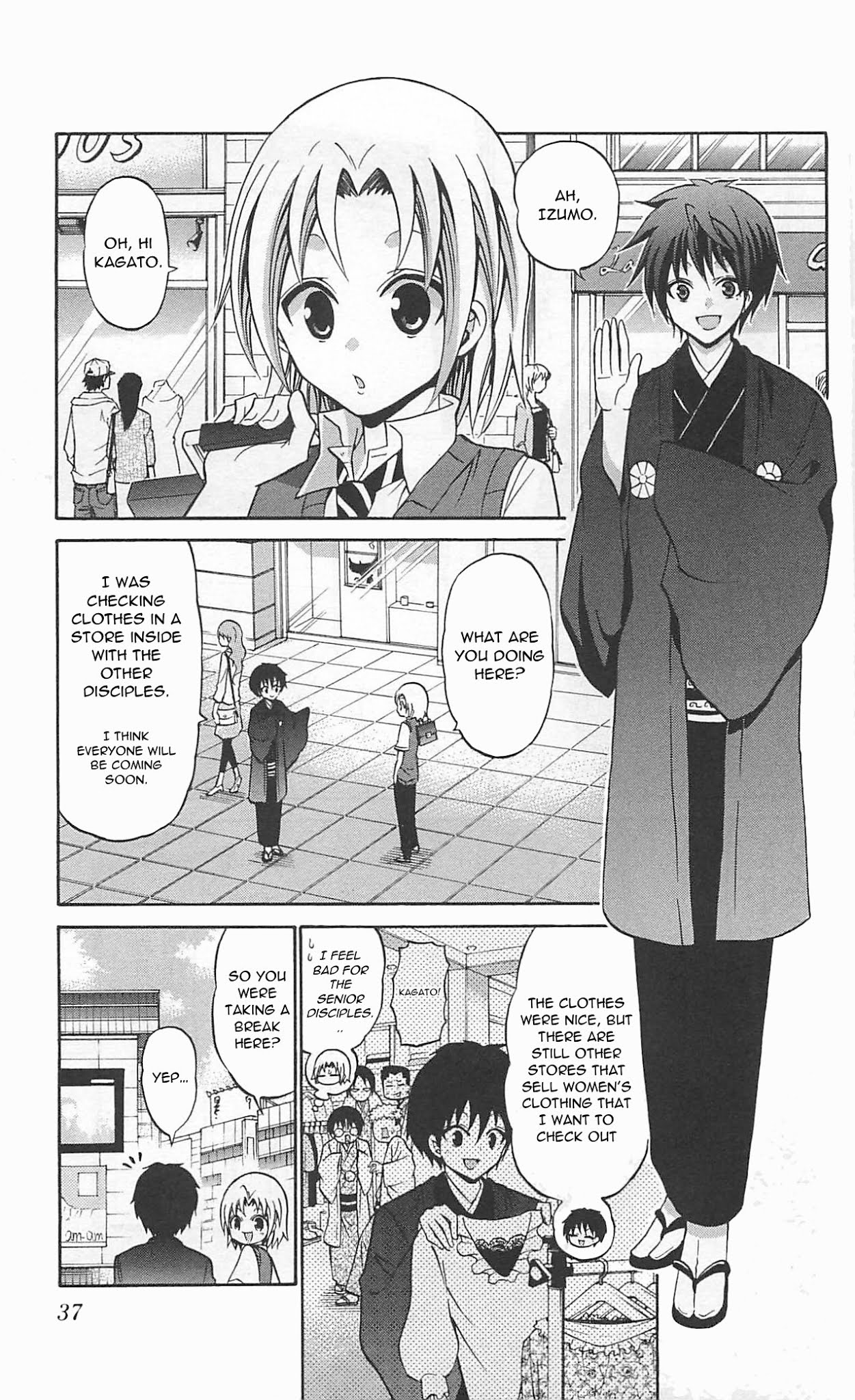 Kunisaki Izumo no Jijou Chapter 60 page 17 - Chapter 60: Watch out for the great actor!!