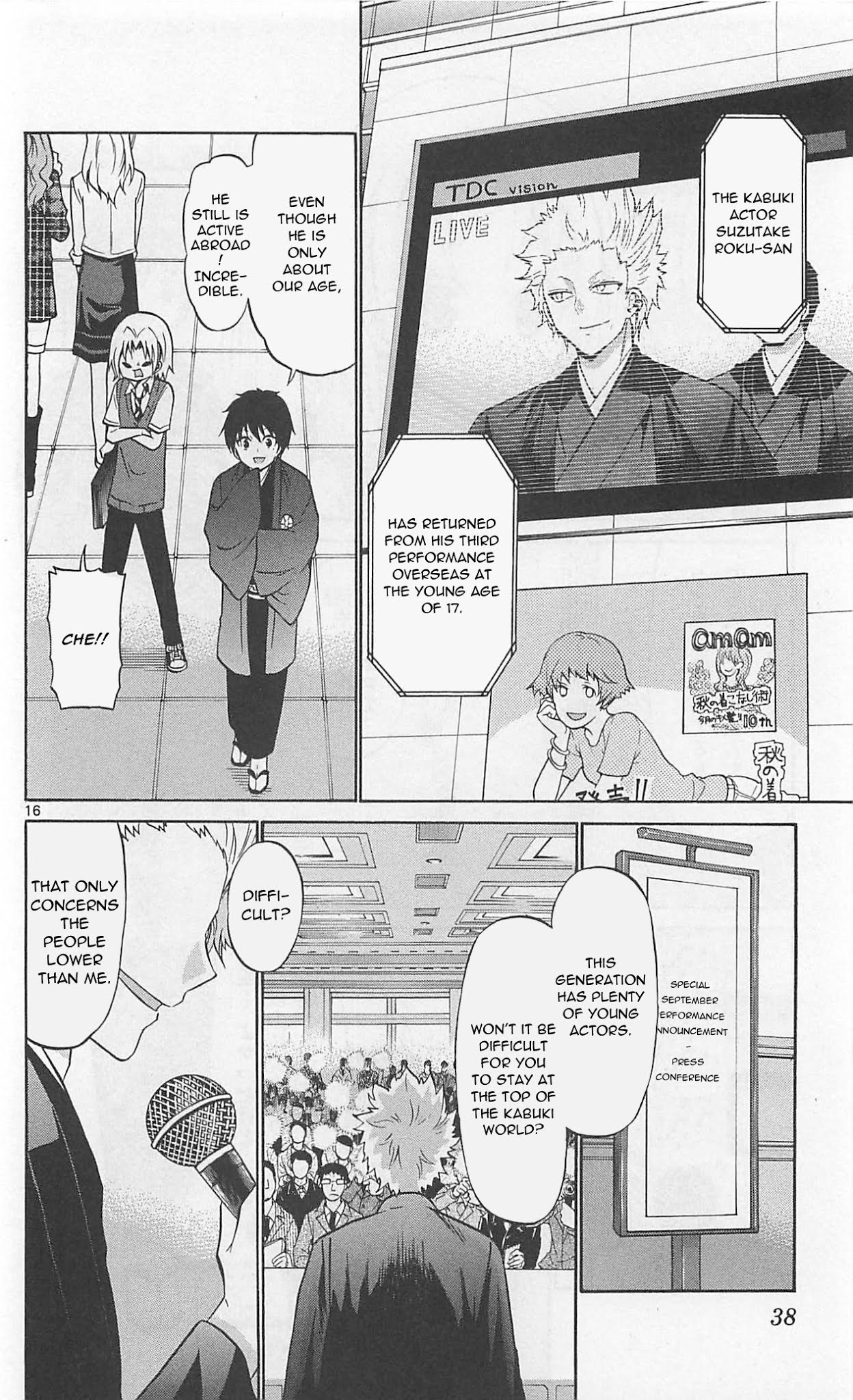 Kunisaki Izumo no Jijou Chapter 60 page 18 - Chapter 60: Watch out for the great actor!!