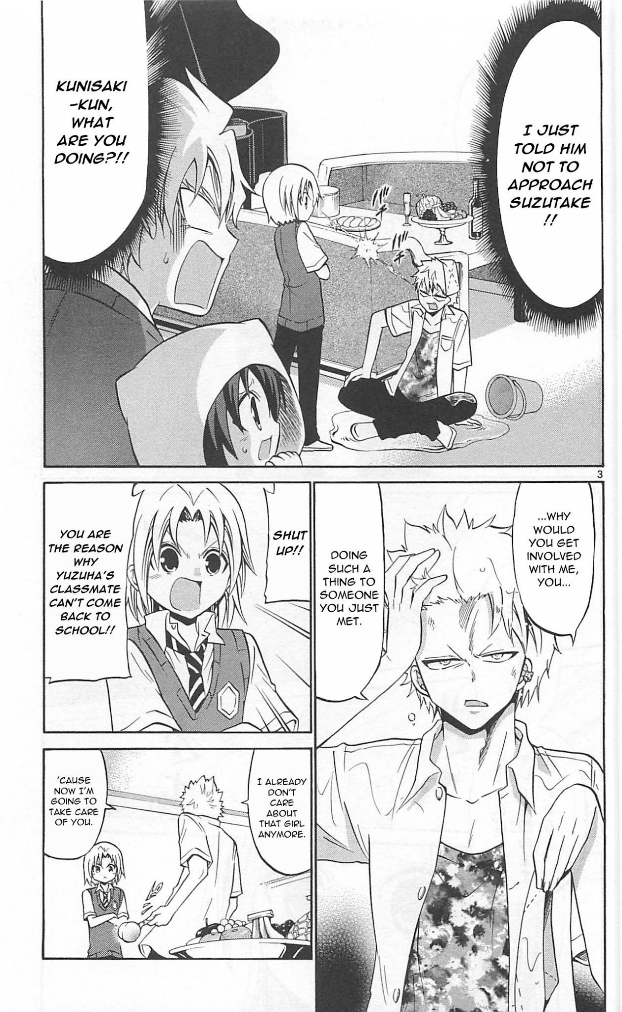 Kunisaki Izumo no Jijou Chapter 60 page 5 - Chapter 60: Watch out for the great actor!!