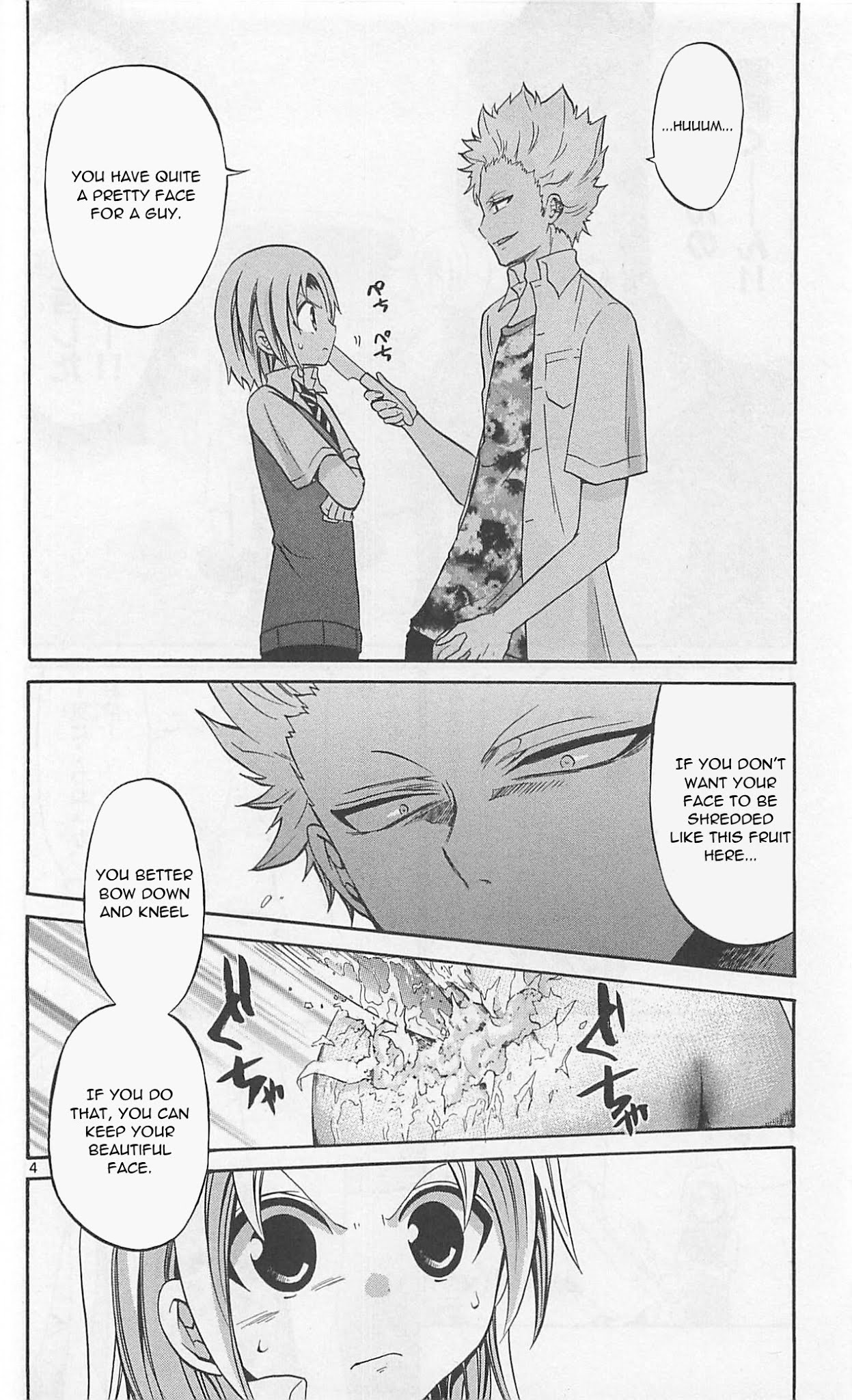 Kunisaki Izumo no Jijou Chapter 60 page 6 - Chapter 60: Watch out for the great actor!!