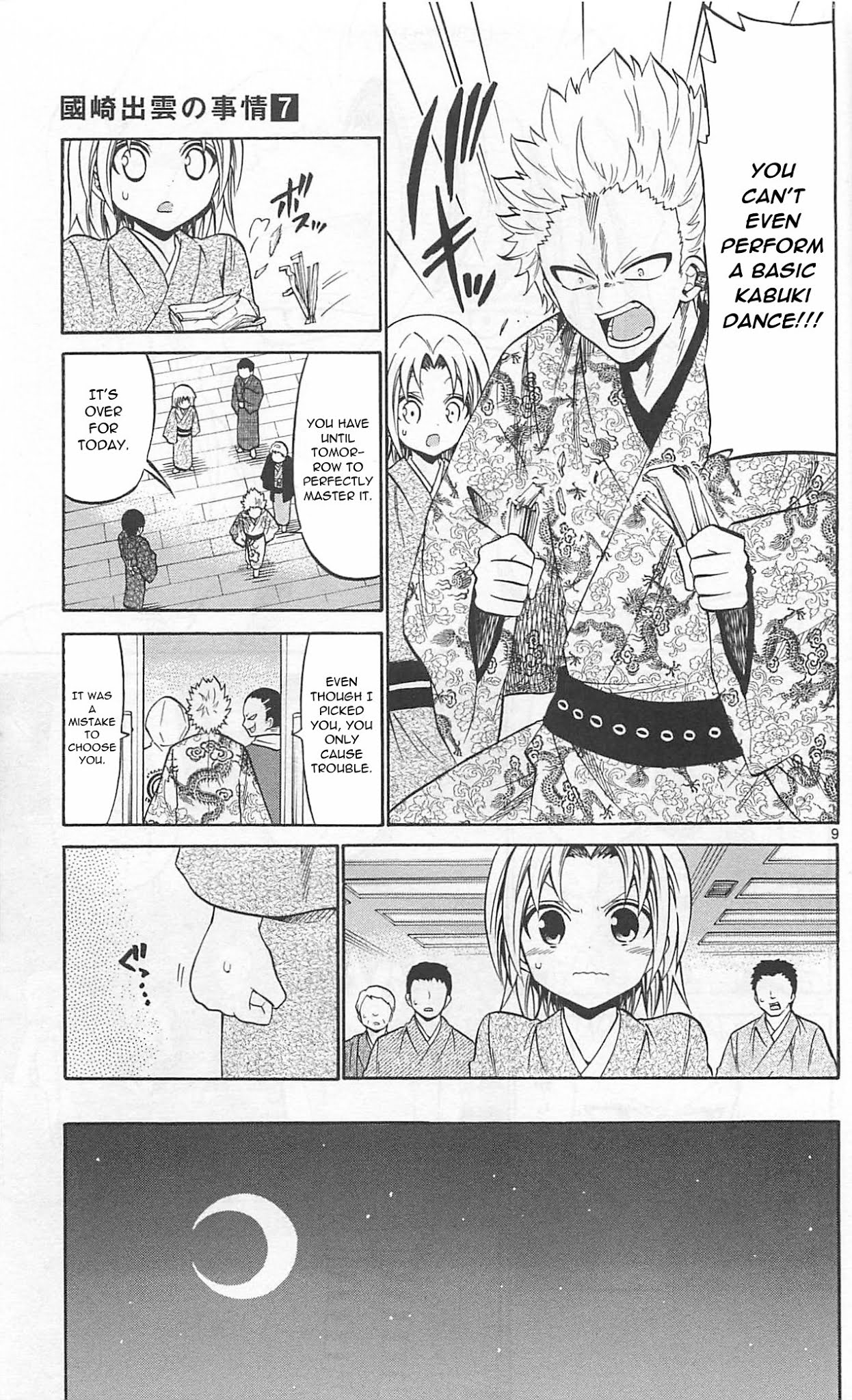 Kunisaki Izumo no Jijou Chapter 61 page 11 - Chapter 61: Fire sparks!! Fight on stage!!!