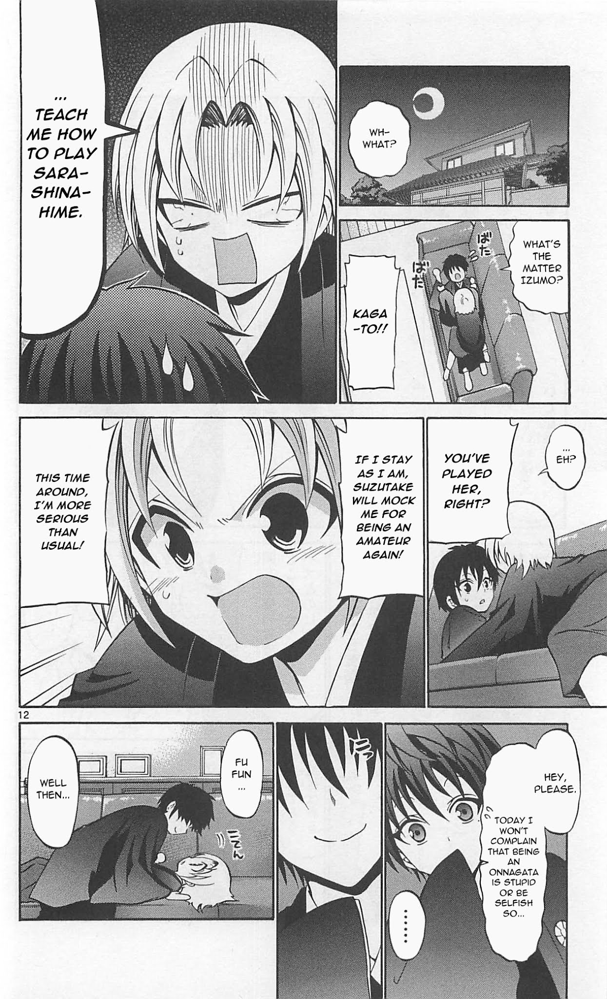 Kunisaki Izumo no Jijou Chapter 61 page 14 - Chapter 61: Fire sparks!! Fight on stage!!!
