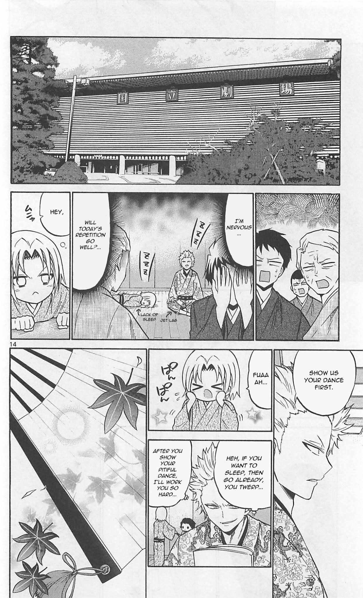 Kunisaki Izumo no Jijou Chapter 61 page 16 - Chapter 61: Fire sparks!! Fight on stage!!!