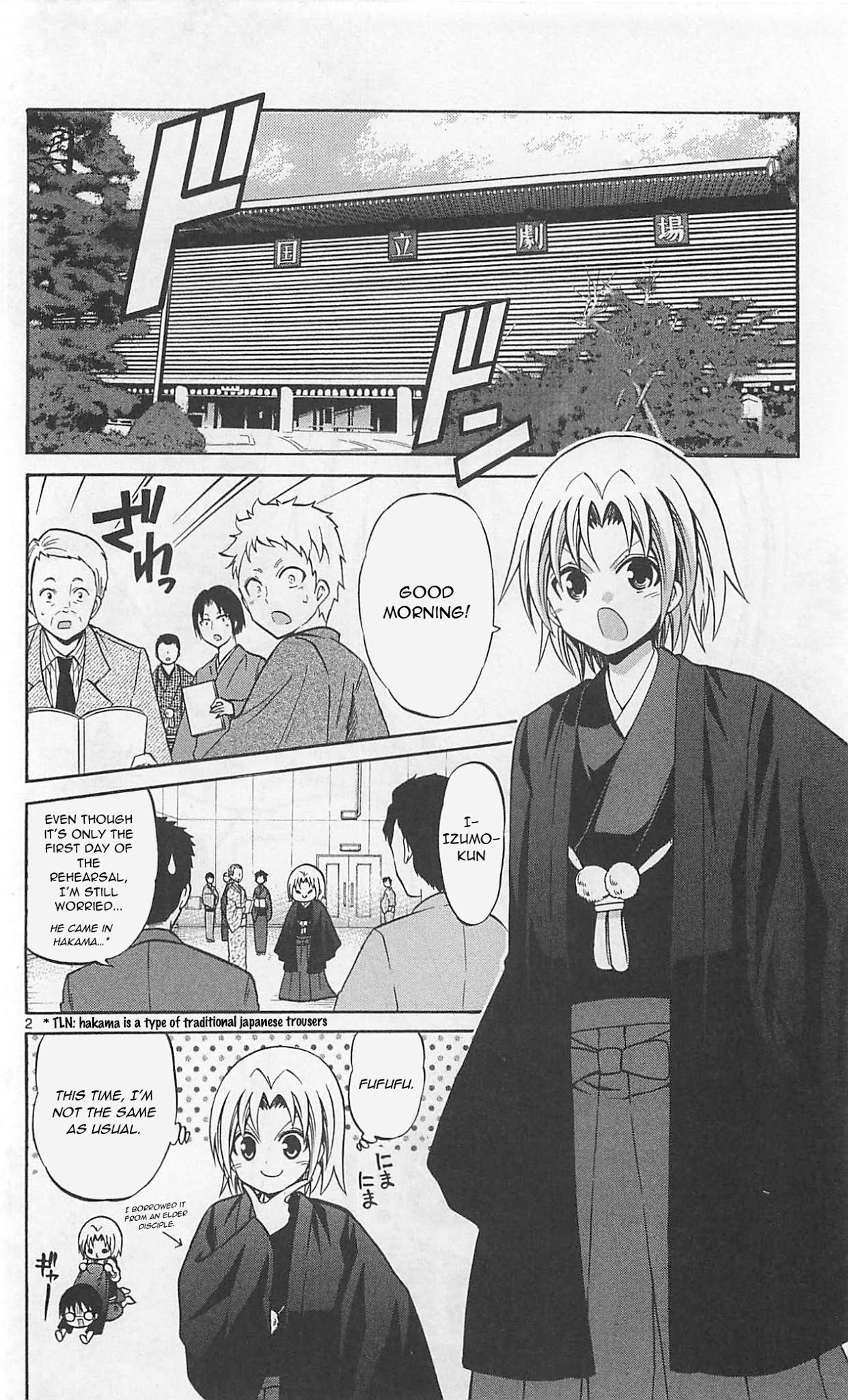 Kunisaki Izumo no Jijou Chapter 61 page 4 - Chapter 61: Fire sparks!! Fight on stage!!!