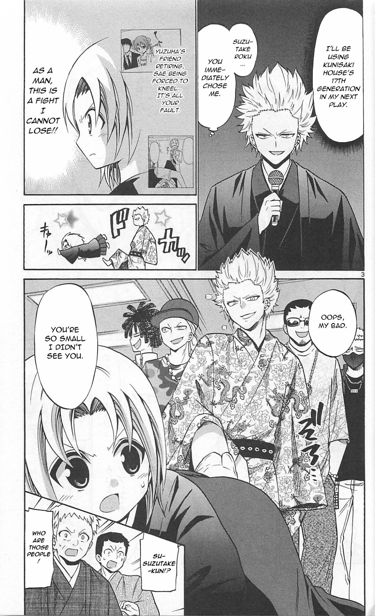 Kunisaki Izumo no Jijou Chapter 61 page 5 - Chapter 61: Fire sparks!! Fight on stage!!!