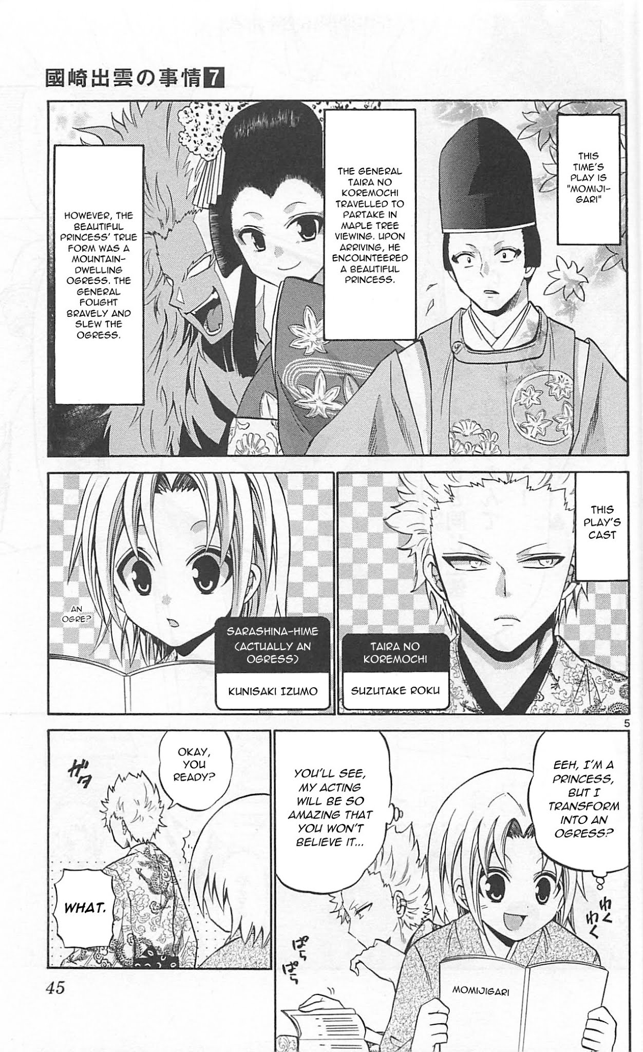 Kunisaki Izumo no Jijou Chapter 61 page 7 - Chapter 61: Fire sparks!! Fight on stage!!!
