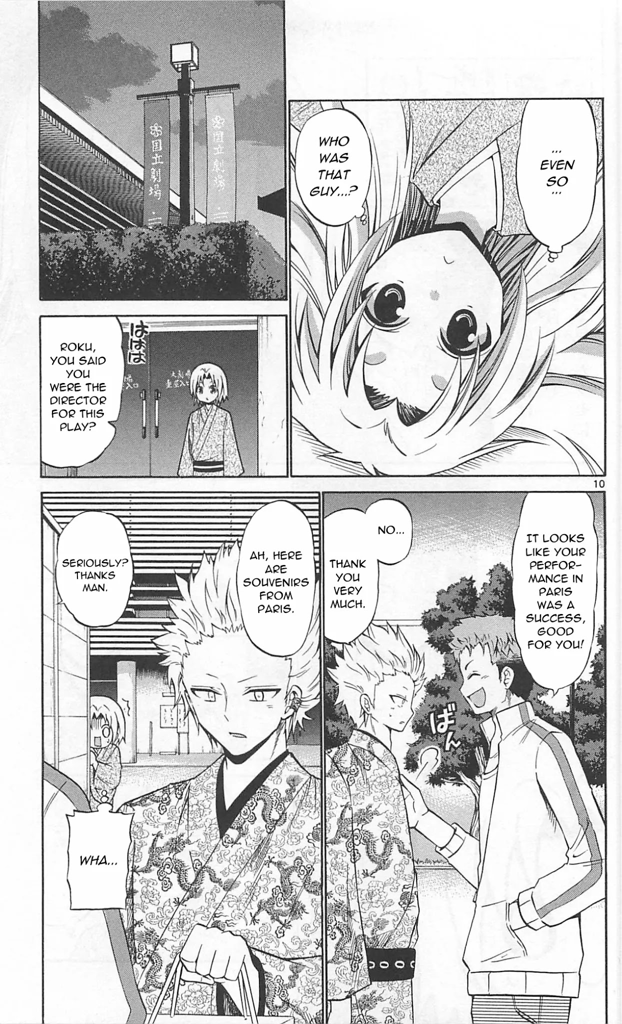 Kunisaki Izumo no Jijou Chapter 62 page 13 - Chapter 62: Undercover investigations are an actor's specialty!!!