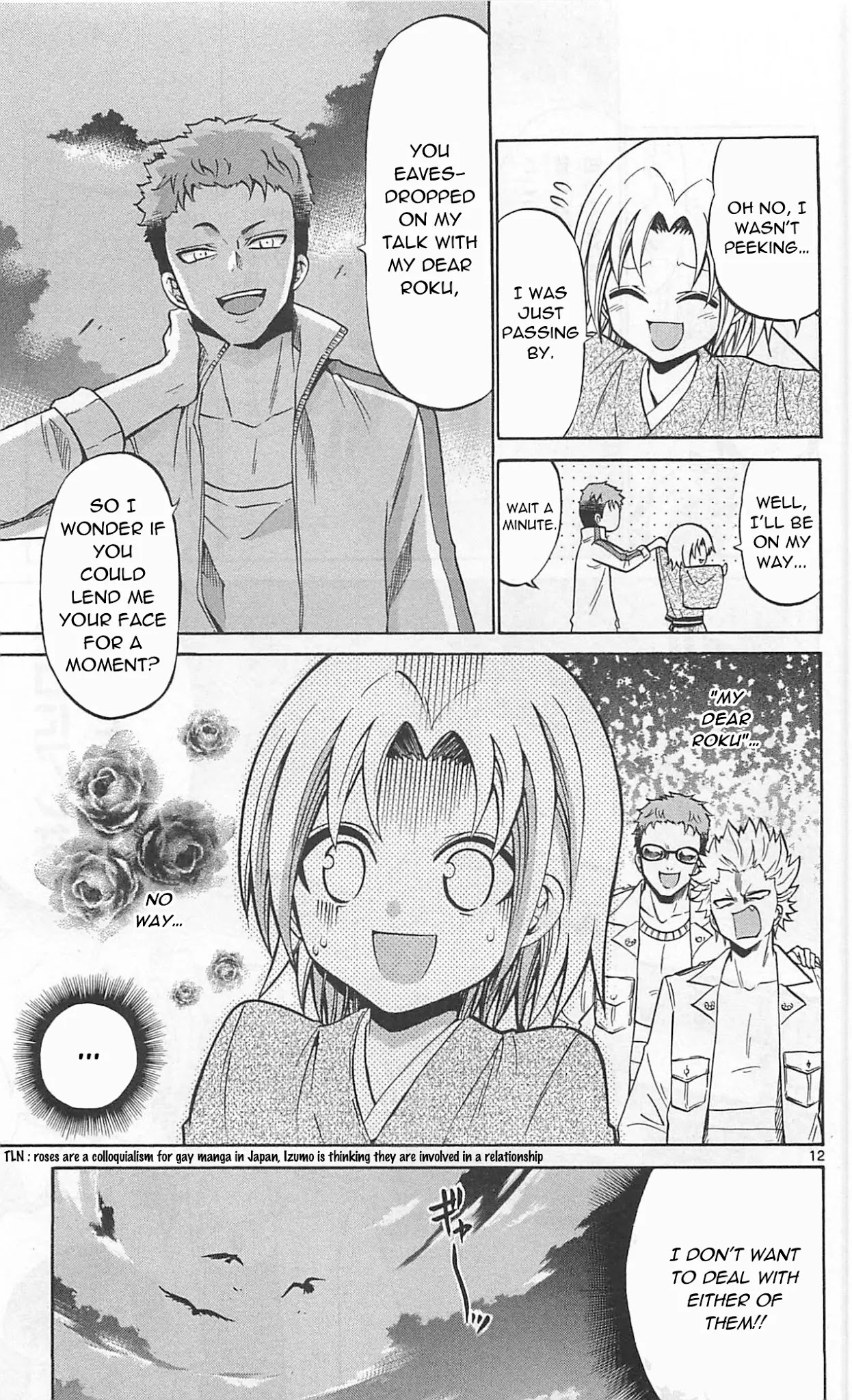 Kunisaki Izumo no Jijou Chapter 62 page 15 - Chapter 62: Undercover investigations are an actor's specialty!!!