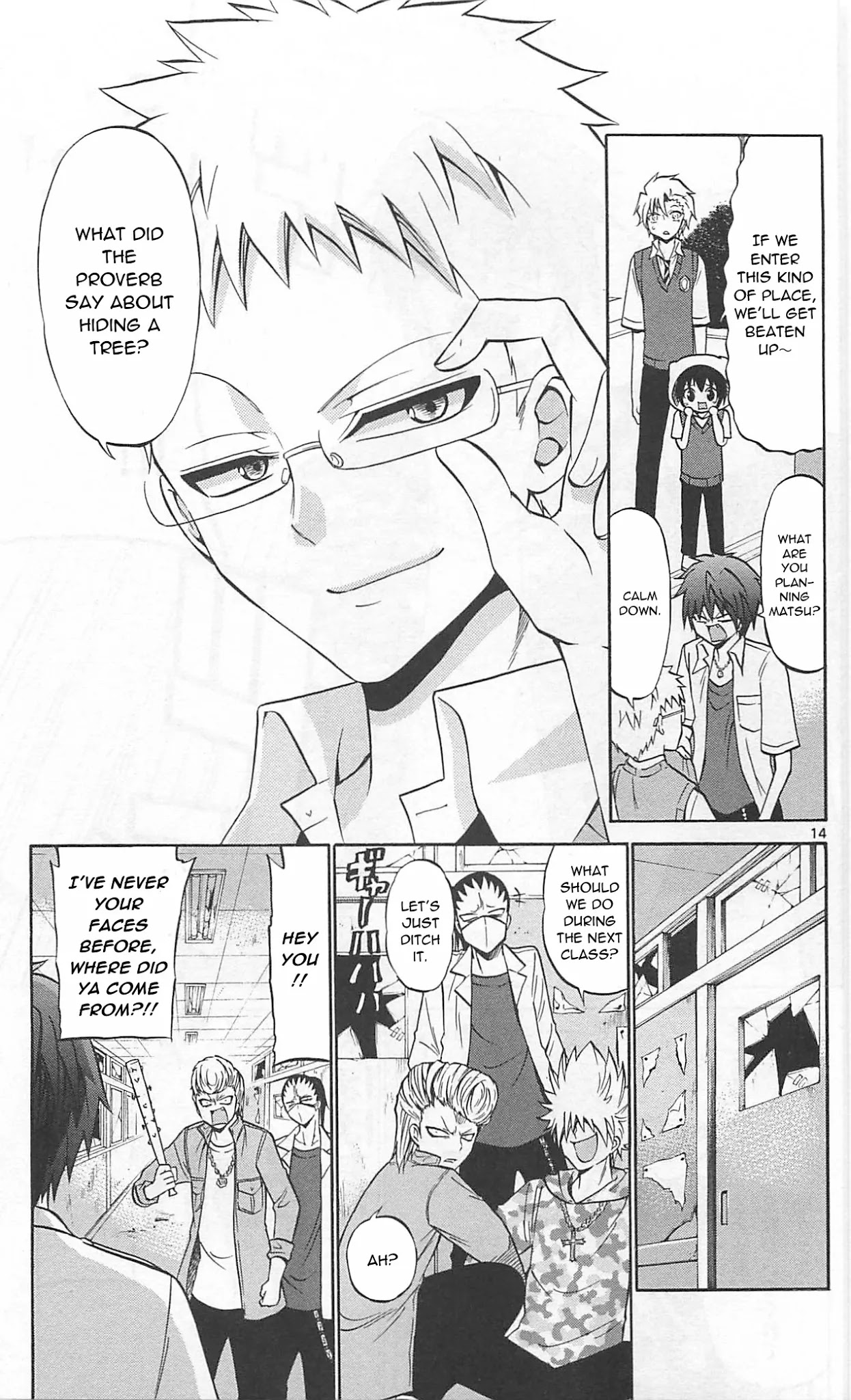Kunisaki Izumo no Jijou Chapter 62 page 17 - Chapter 62: Undercover investigations are an actor's specialty!!!