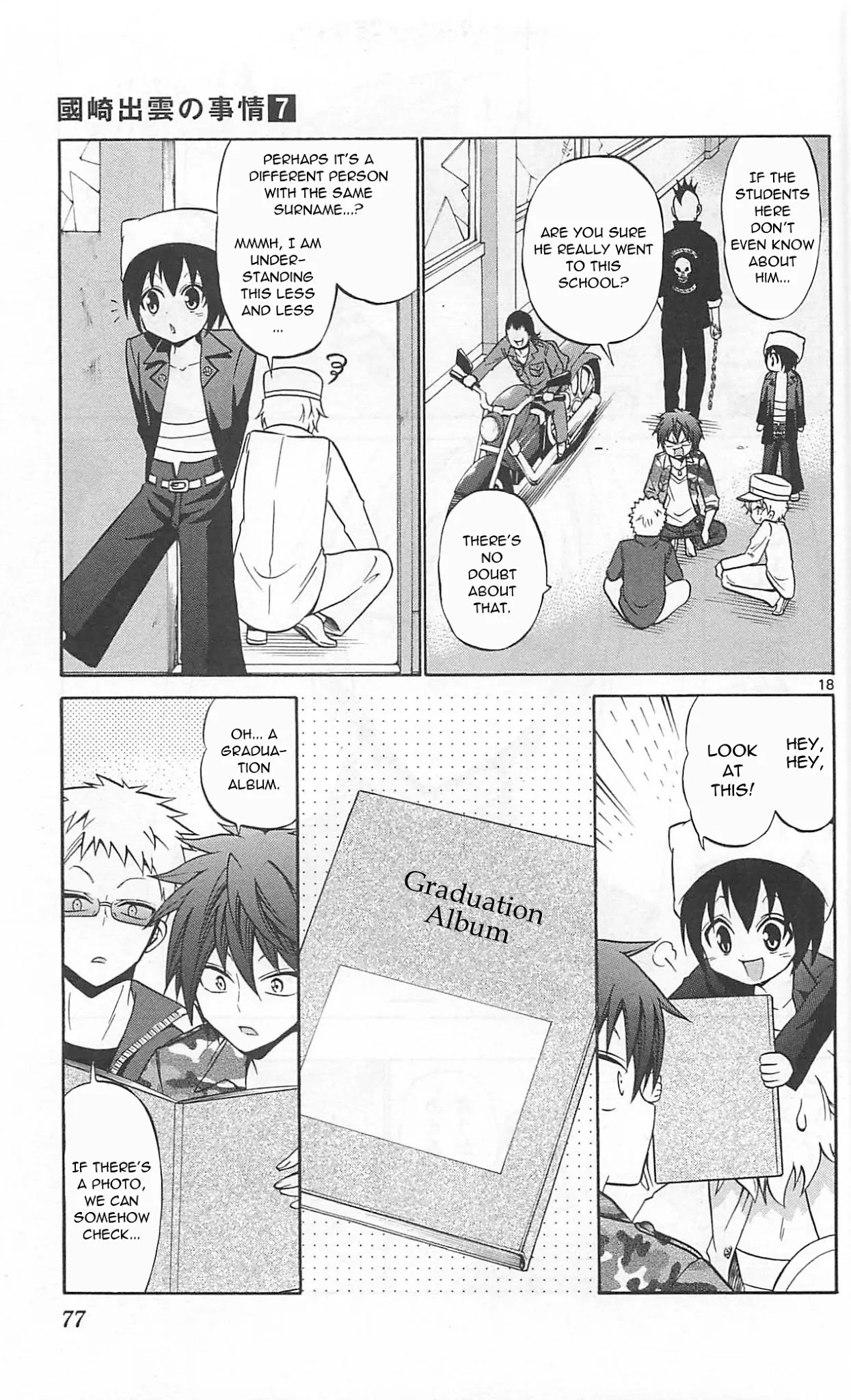 Kunisaki Izumo no Jijou Chapter 62 page 21 - Chapter 62: Undercover investigations are an actor's specialty!!!