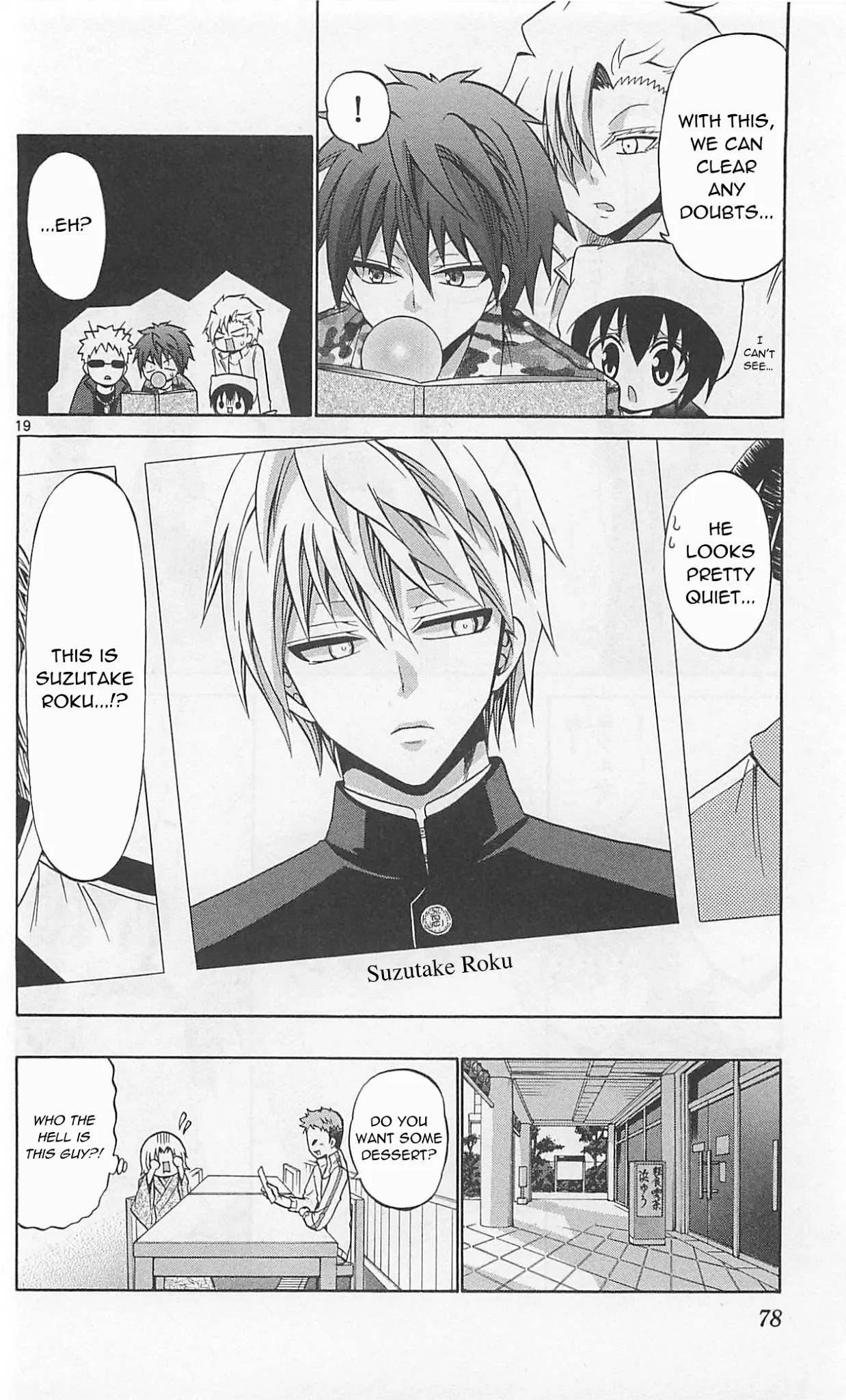 Kunisaki Izumo no Jijou Chapter 62 page 22 - Chapter 62: Undercover investigations are an actor's specialty!!!
