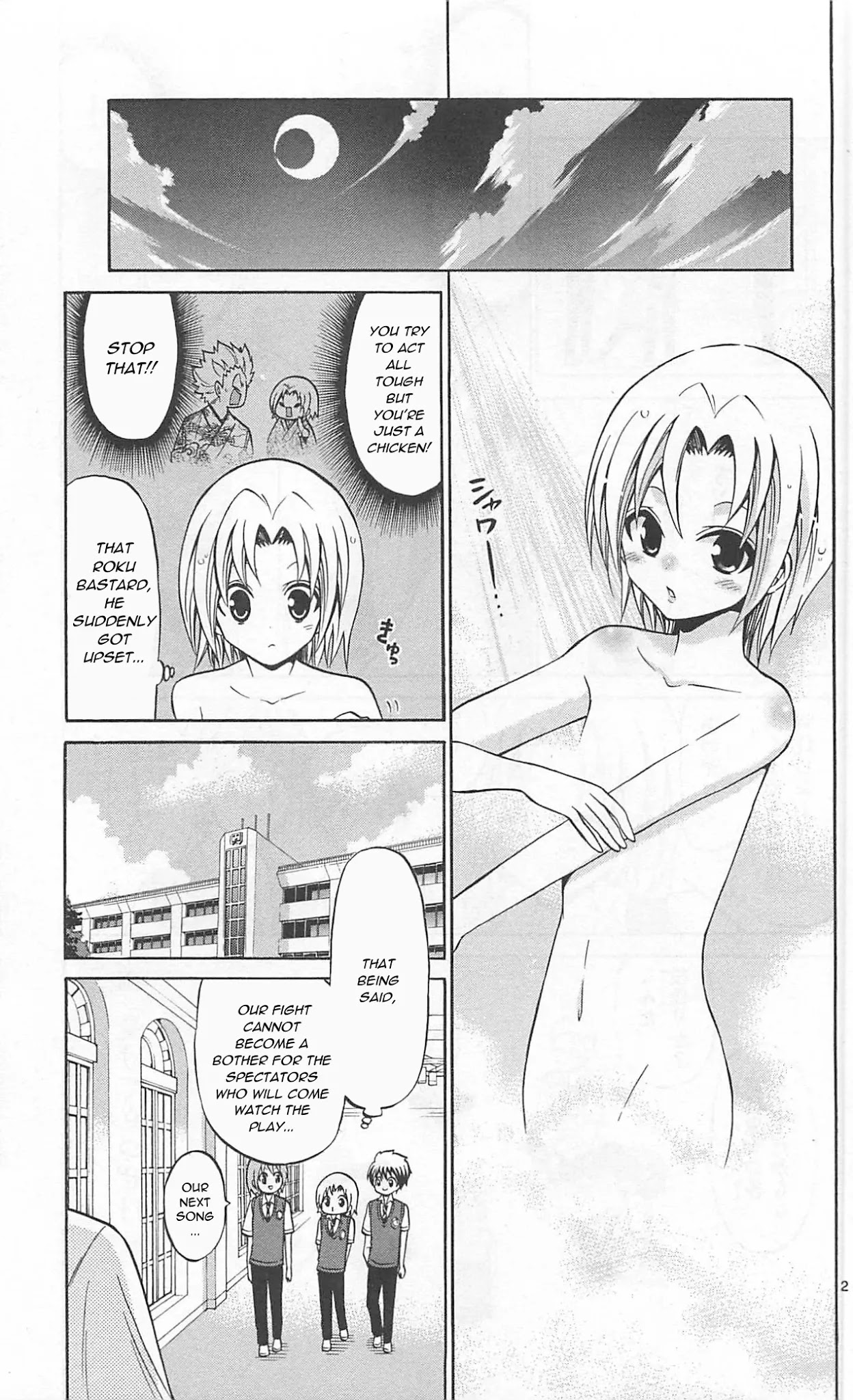 Kunisaki Izumo no Jijou Chapter 62 page 5 - Chapter 62: Undercover investigations are an actor's specialty!!!
