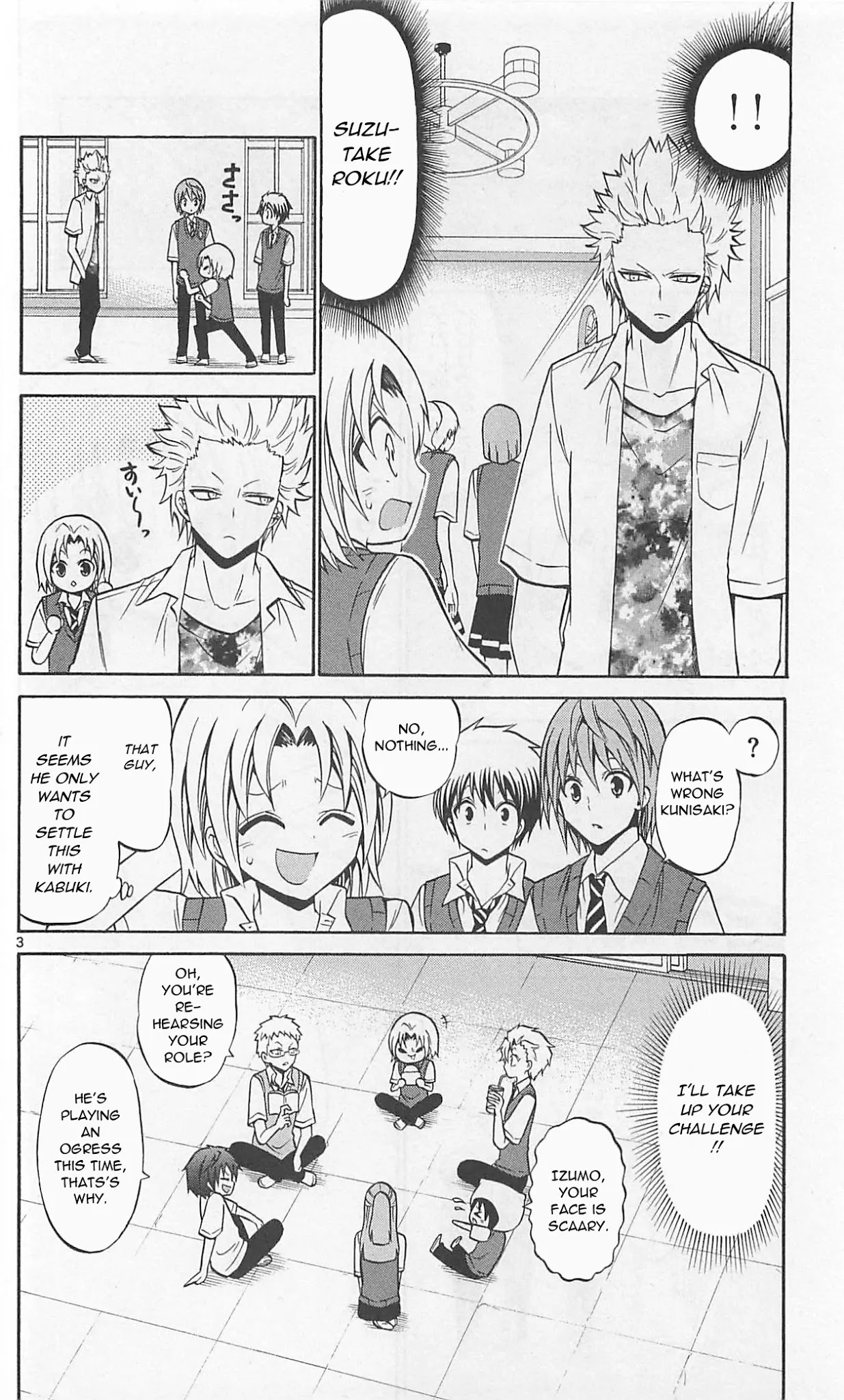 Kunisaki Izumo no Jijou Chapter 62 page 6 - Chapter 62: Undercover investigations are an actor's specialty!!!