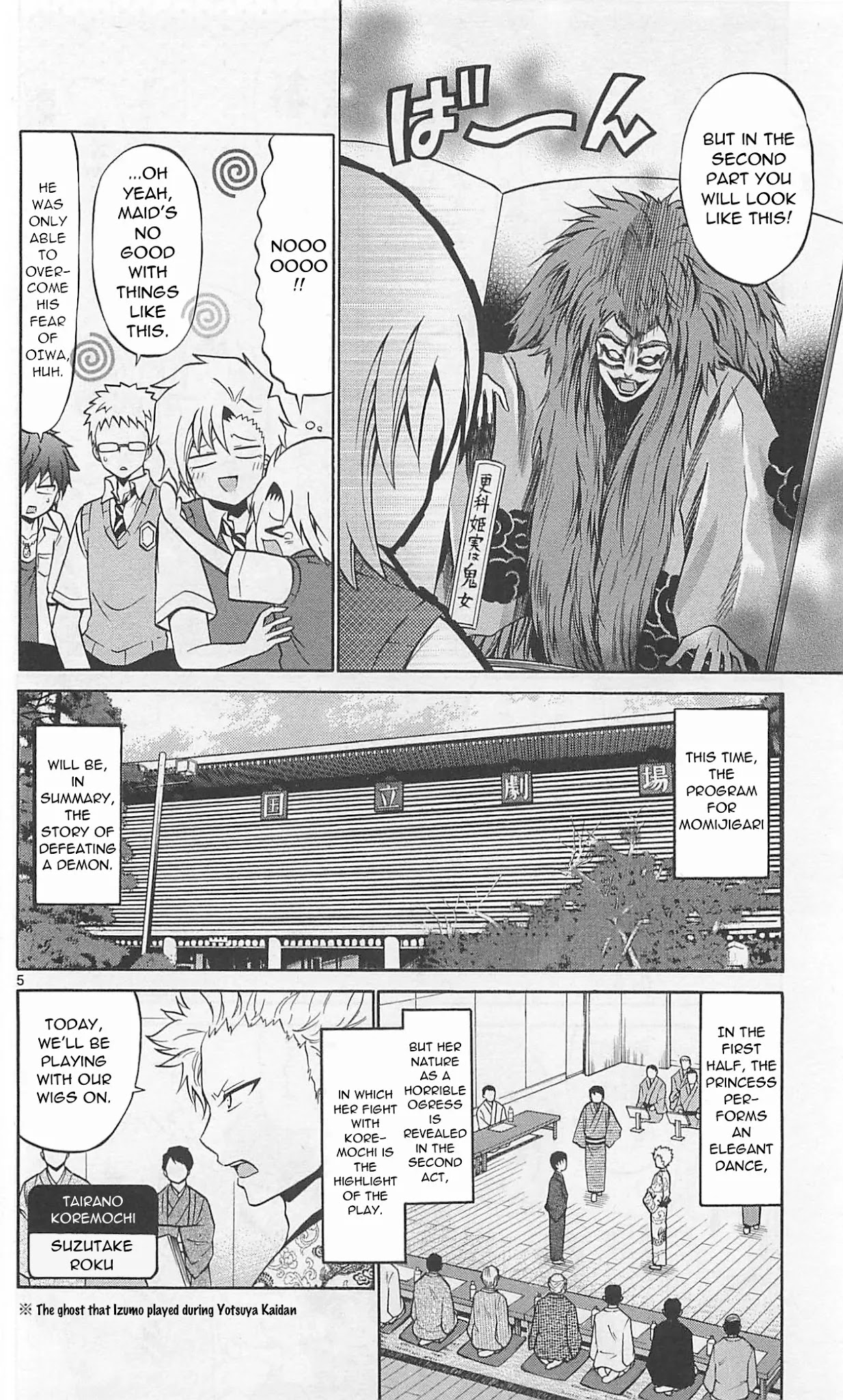 Kunisaki Izumo no Jijou Chapter 62 page 8 - Chapter 62: Undercover investigations are an actor's specialty!!!