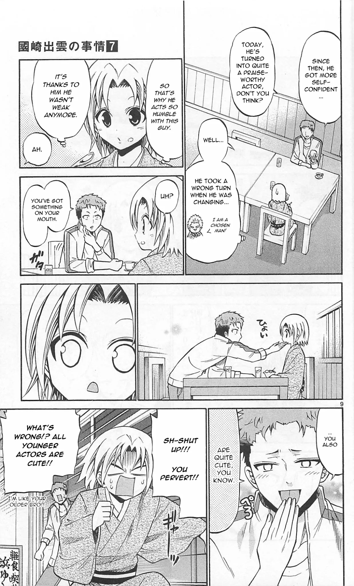 Kunisaki Izumo no Jijou Chapter 63 page 11 - Chapter 63: The secret within the outrageous actor