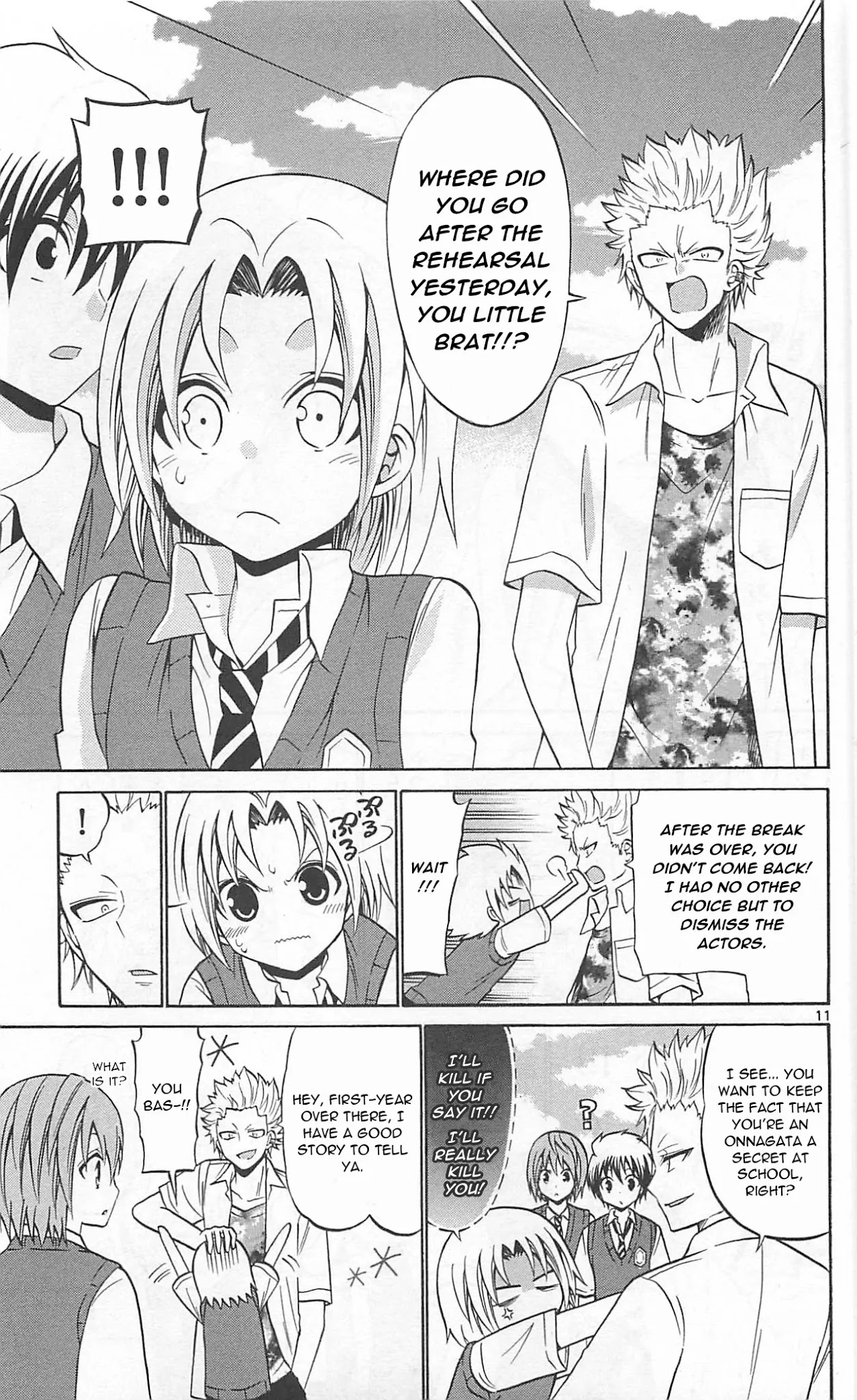 Kunisaki Izumo no Jijou Chapter 63 page 13 - Chapter 63: The secret within the outrageous actor