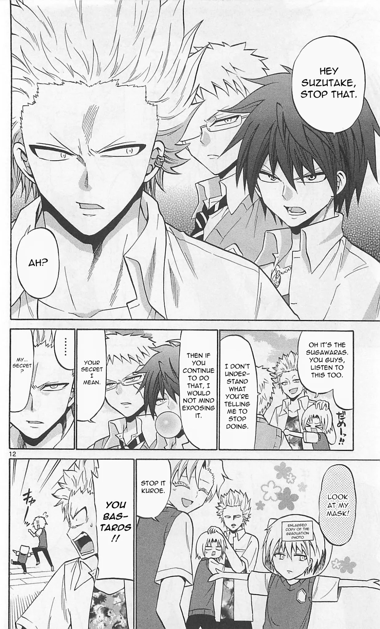 Kunisaki Izumo no Jijou Chapter 63 page 14 - Chapter 63: The secret within the outrageous actor