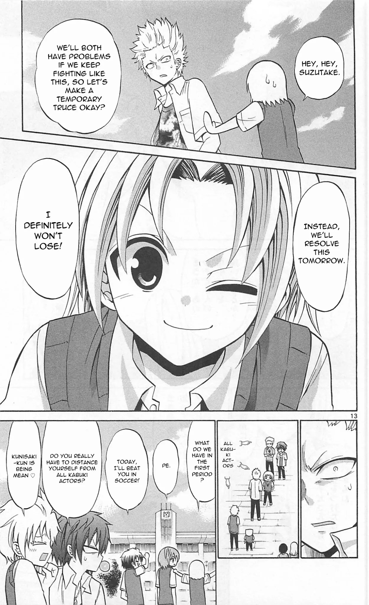 Kunisaki Izumo no Jijou Chapter 63 page 15 - Chapter 63: The secret within the outrageous actor