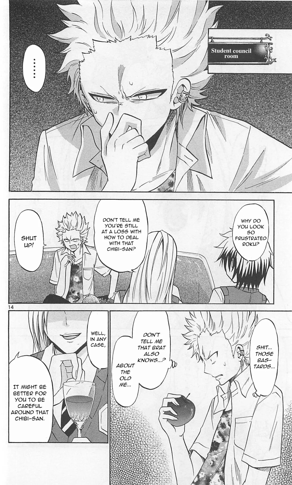 Kunisaki Izumo no Jijou Chapter 63 page 16 - Chapter 63: The secret within the outrageous actor