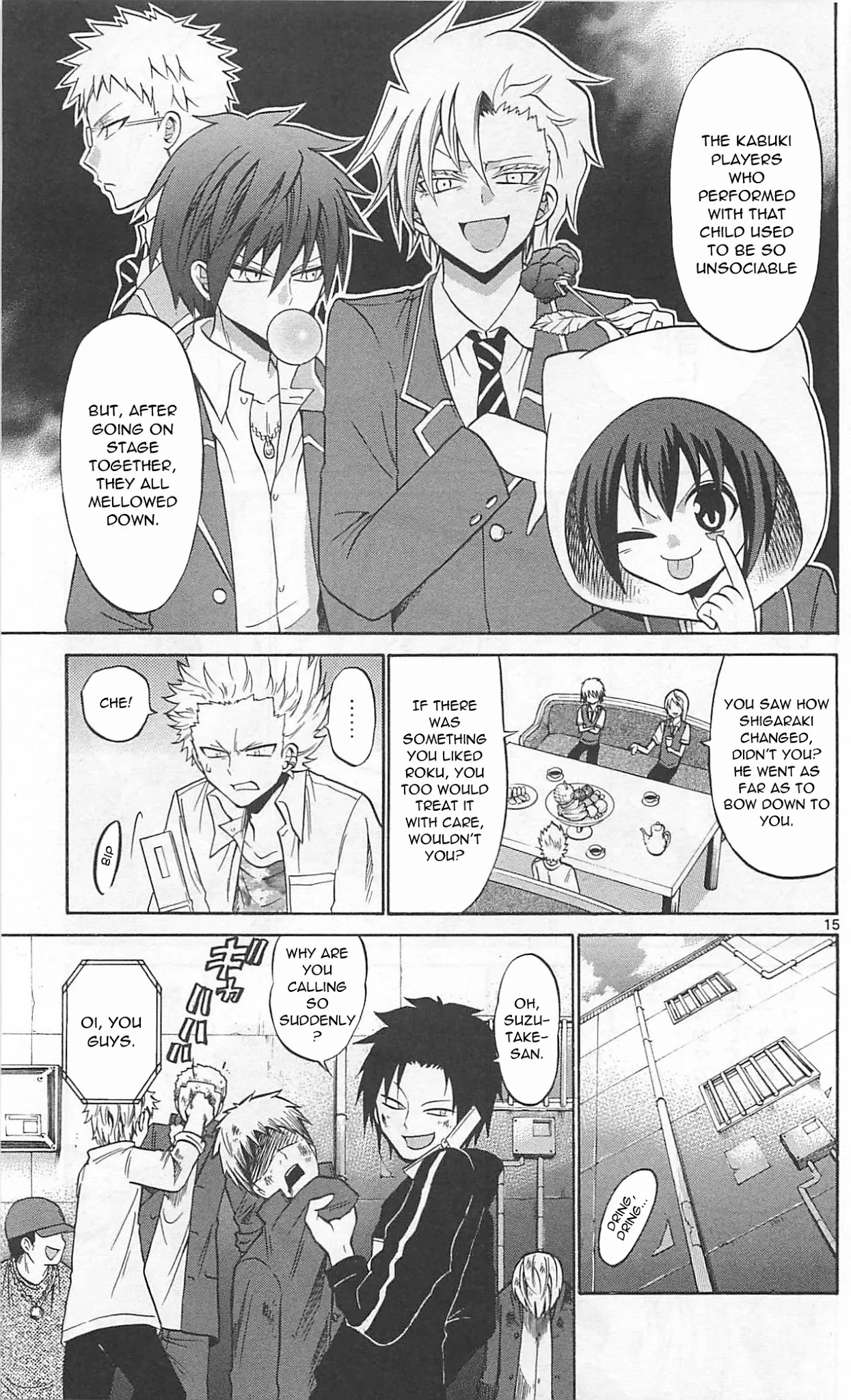 Kunisaki Izumo no Jijou Chapter 63 page 17 - Chapter 63: The secret within the outrageous actor