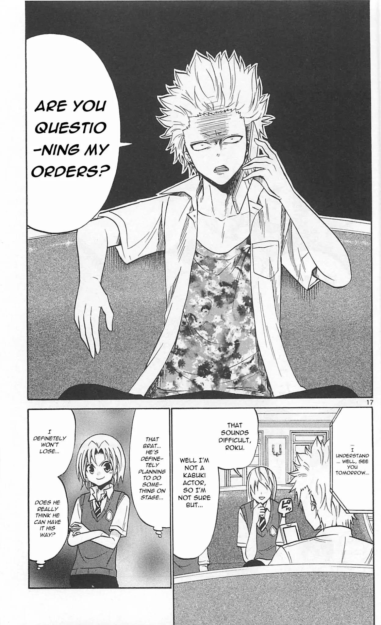 Kunisaki Izumo no Jijou Chapter 63 page 19 - Chapter 63: The secret within the outrageous actor
