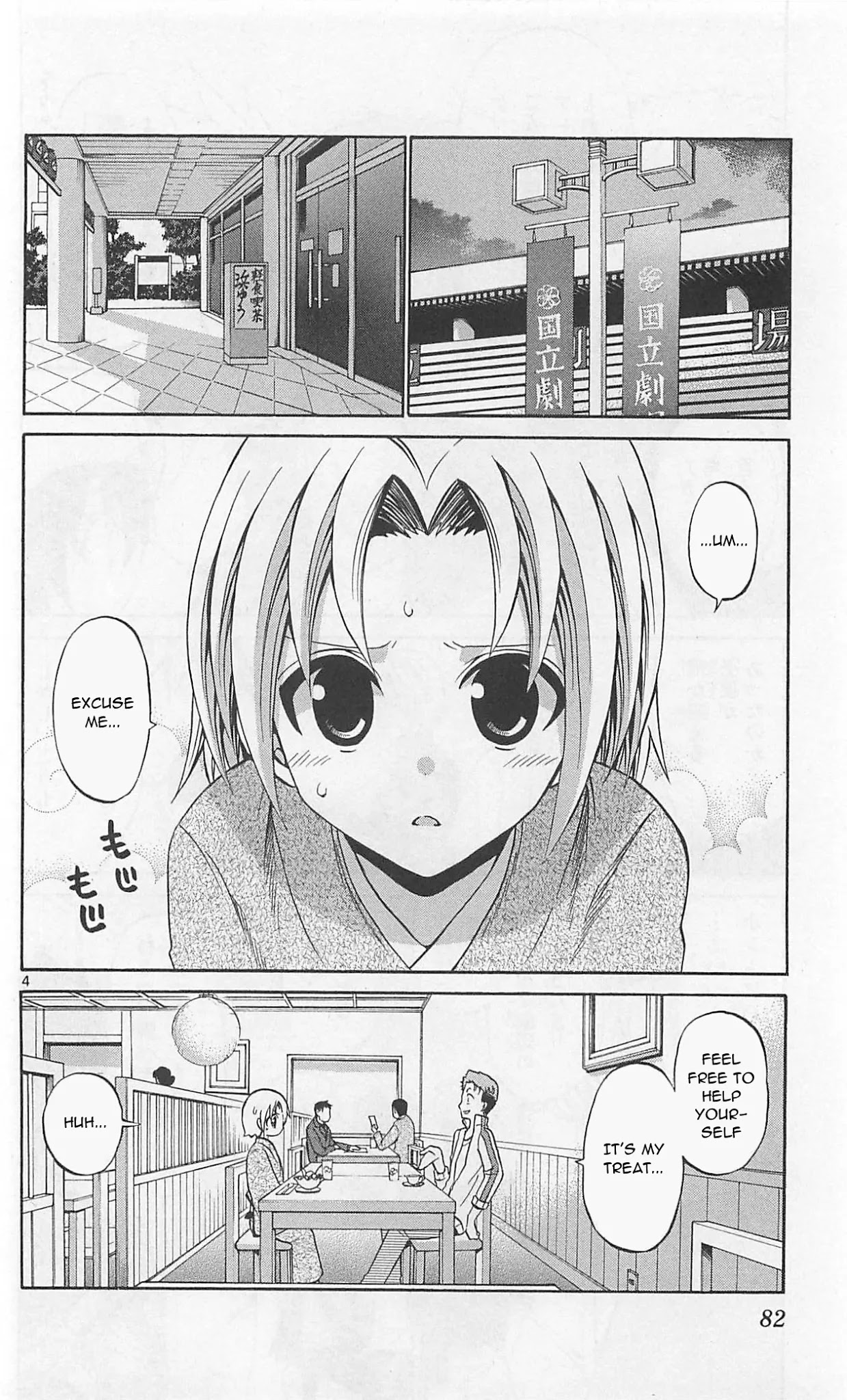 Kunisaki Izumo no Jijou Chapter 63 page 6 - Chapter 63: The secret within the outrageous actor