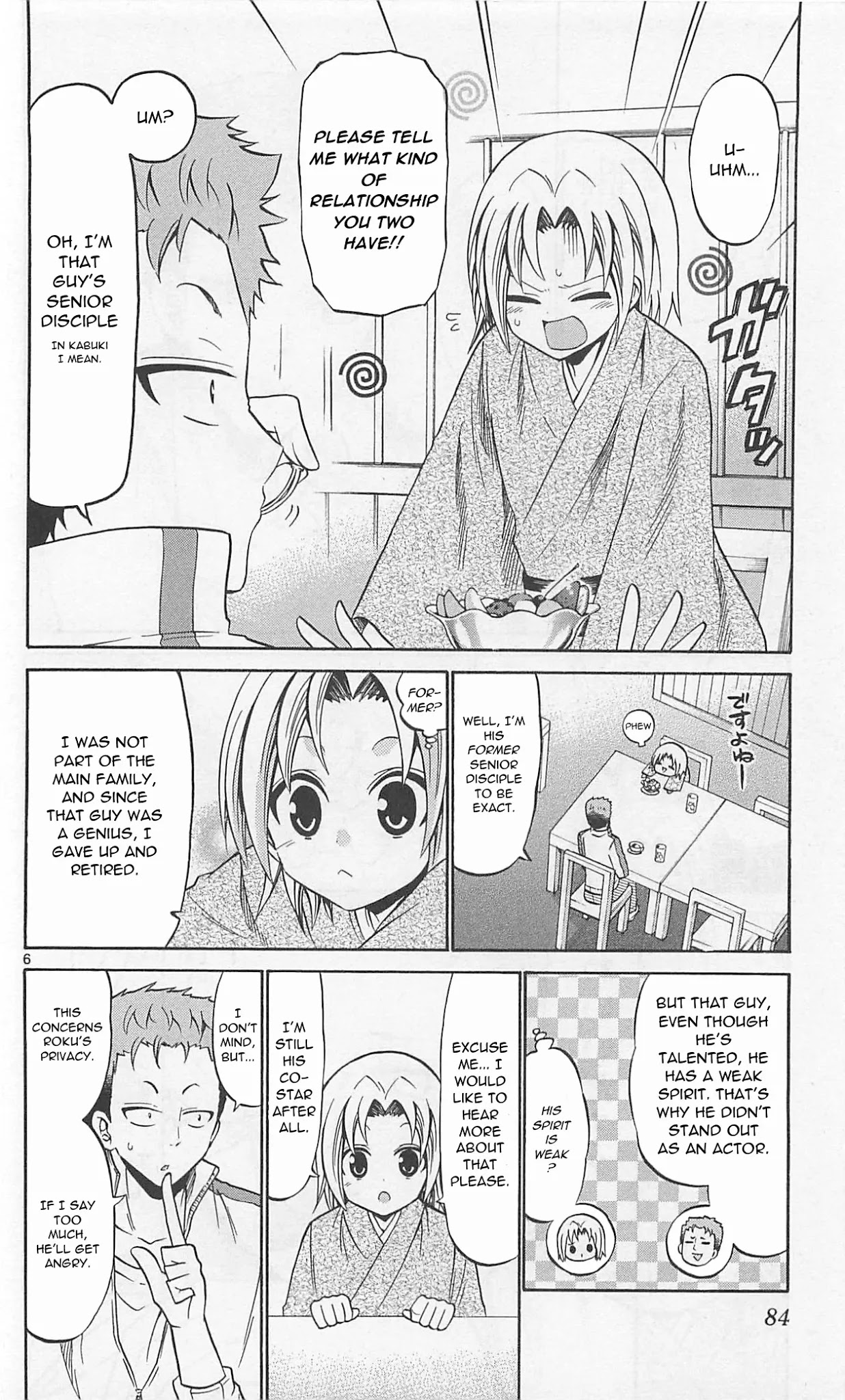 Kunisaki Izumo no Jijou Chapter 63 page 8 - Chapter 63: The secret within the outrageous actor