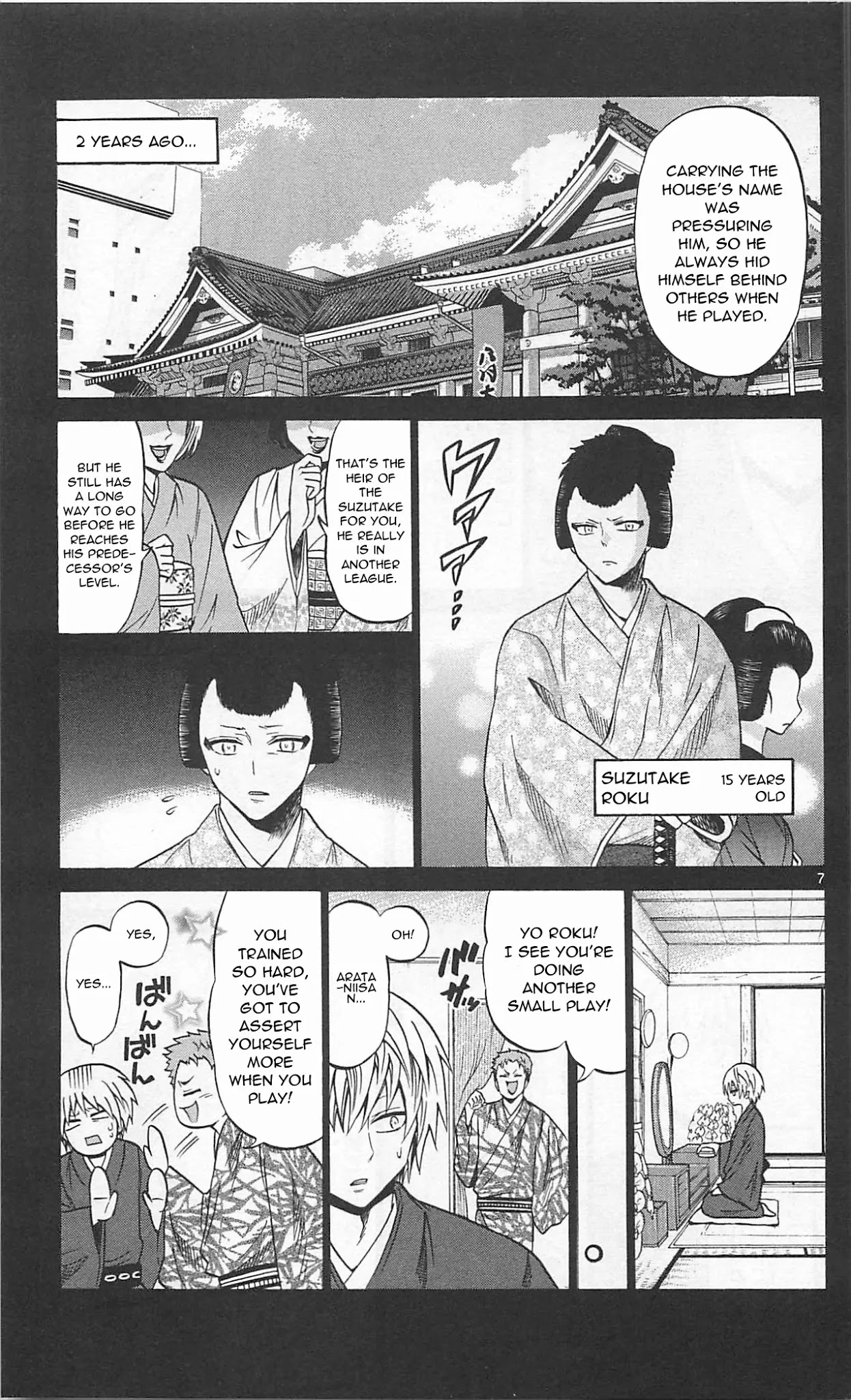 Kunisaki Izumo no Jijou Chapter 63 page 9 - Chapter 63: The secret within the outrageous actor