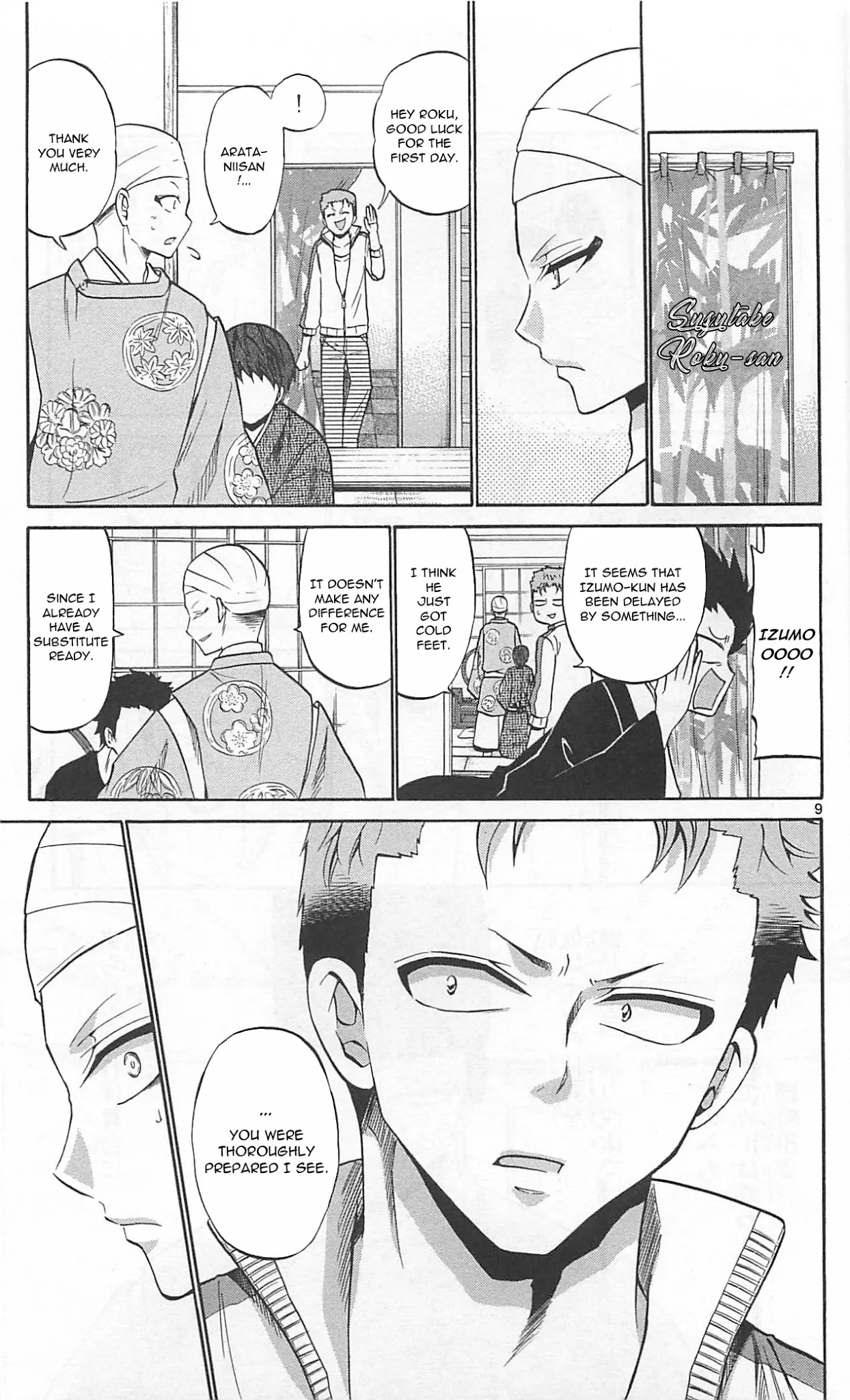 Kunisaki Izumo no Jijou Chapter 64 page 11 - Chapter 64: Scheming party!! The Princess Predicament!!!