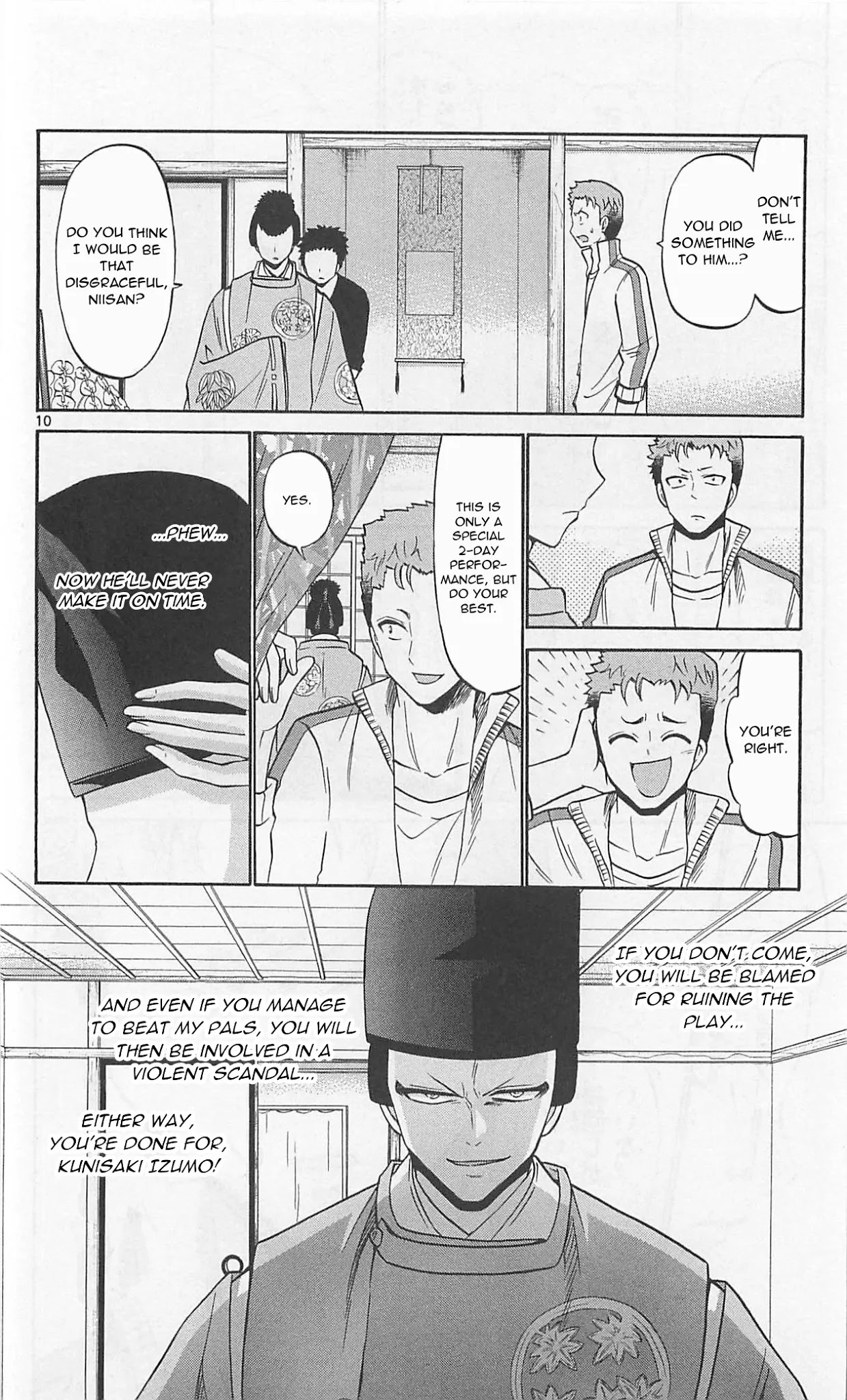 Kunisaki Izumo no Jijou Chapter 64 page 12 - Chapter 64: Scheming party!! The Princess Predicament!!!