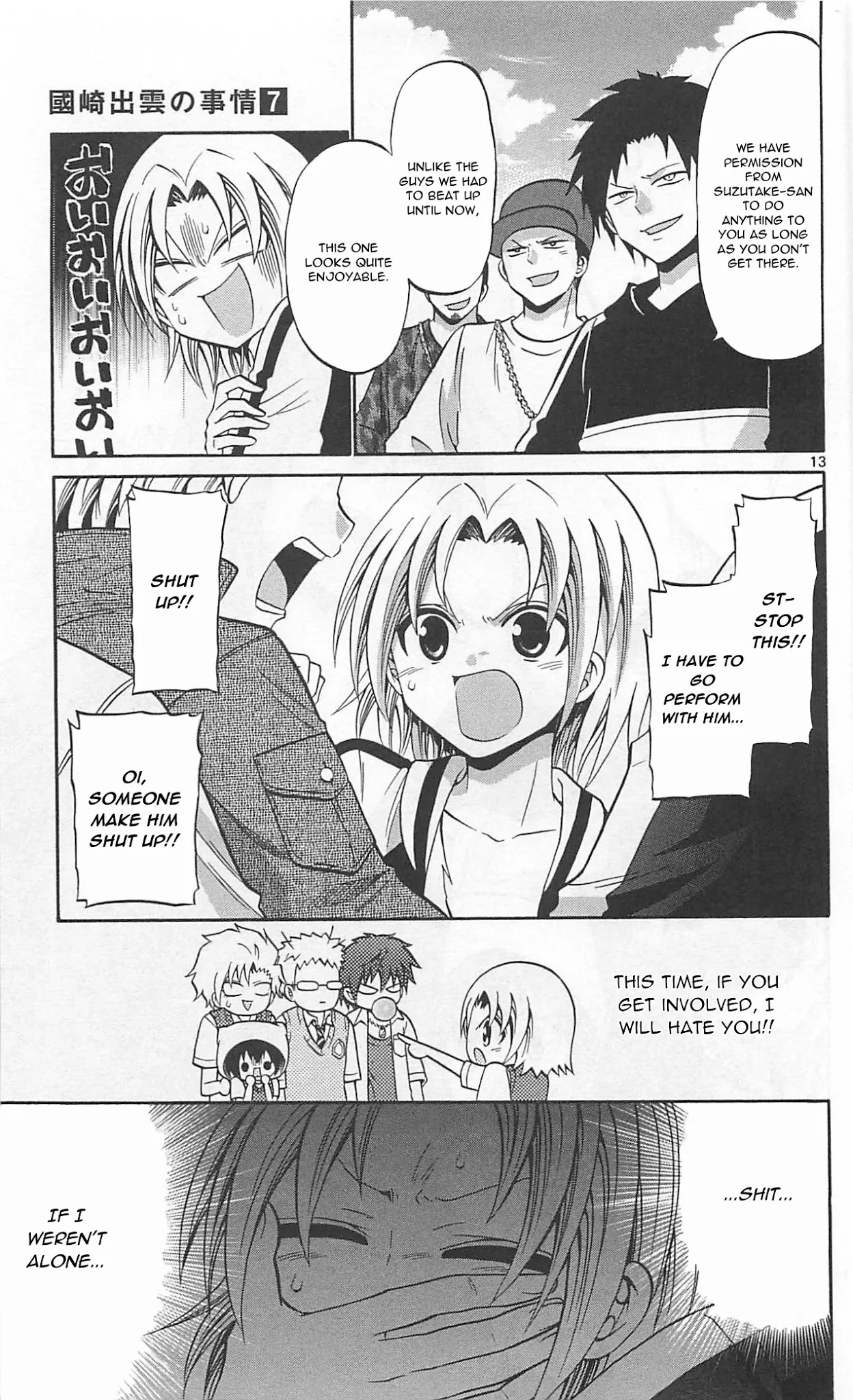 Kunisaki Izumo no Jijou Chapter 64 page 15 - Chapter 64: Scheming party!! The Princess Predicament!!!