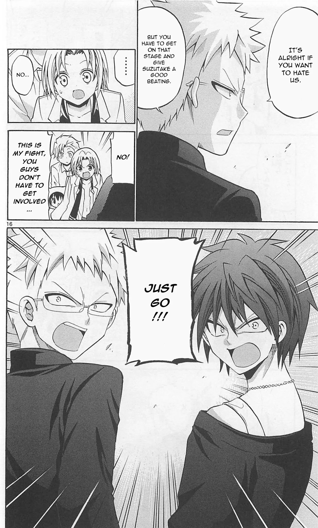 Kunisaki Izumo no Jijou Chapter 64 page 18 - Chapter 64: Scheming party!! The Princess Predicament!!!