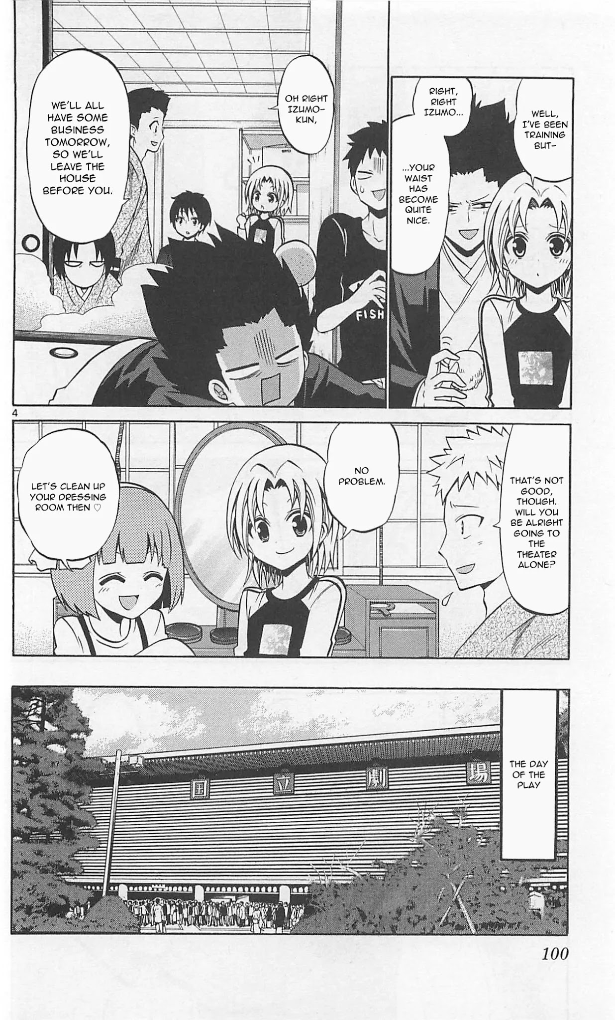 Kunisaki Izumo no Jijou Chapter 64 page 6 - Chapter 64: Scheming party!! The Princess Predicament!!!