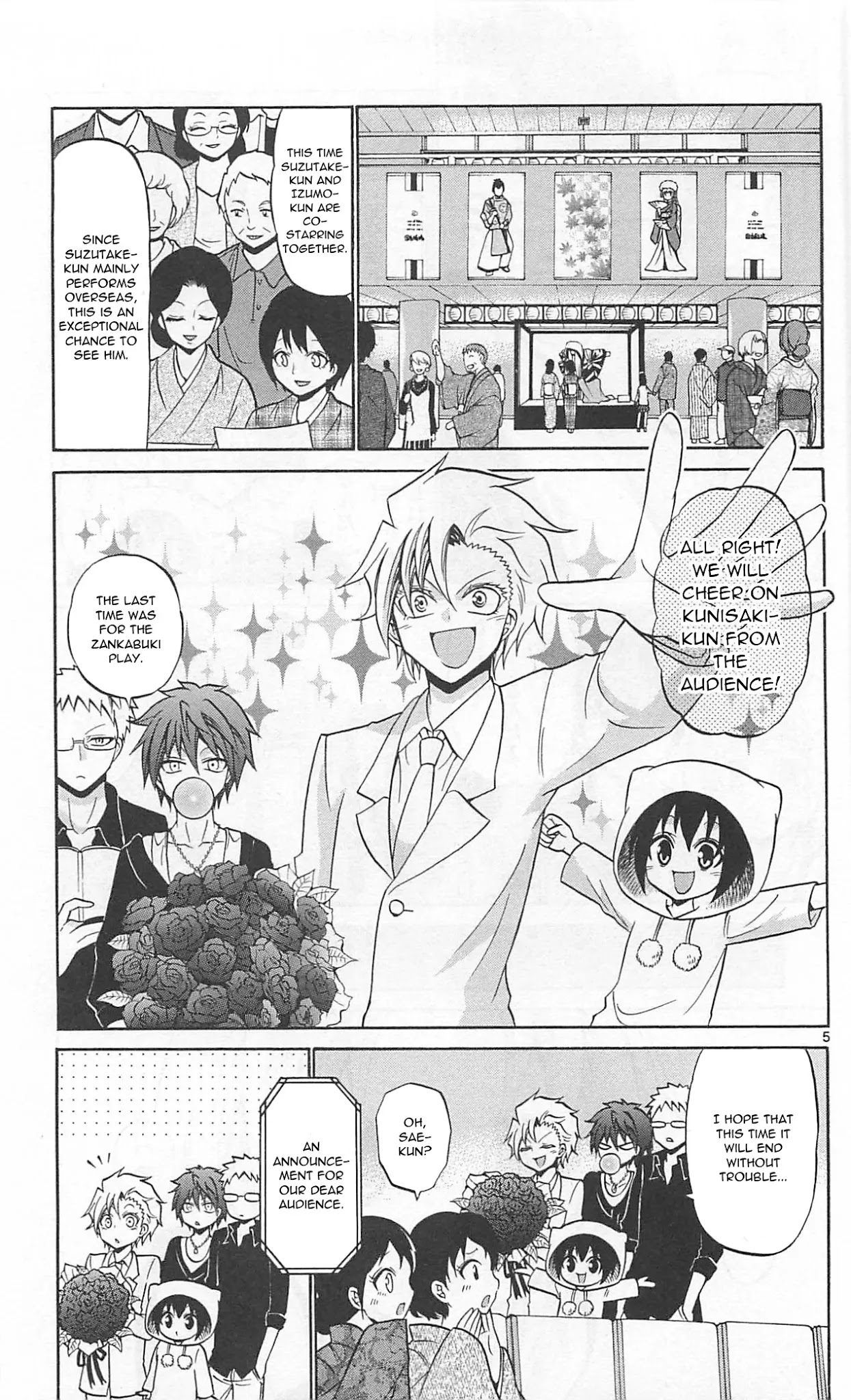 Kunisaki Izumo no Jijou Chapter 64 page 7 - Chapter 64: Scheming party!! The Princess Predicament!!!