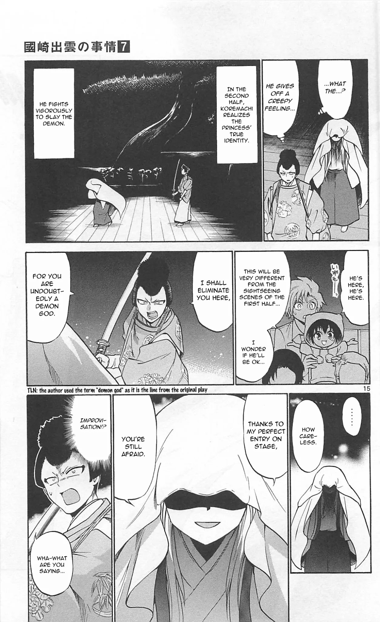 Kunisaki Izumo no Jijou Chapter 65 page 17 - Chapter 65: Battle on stage!!!