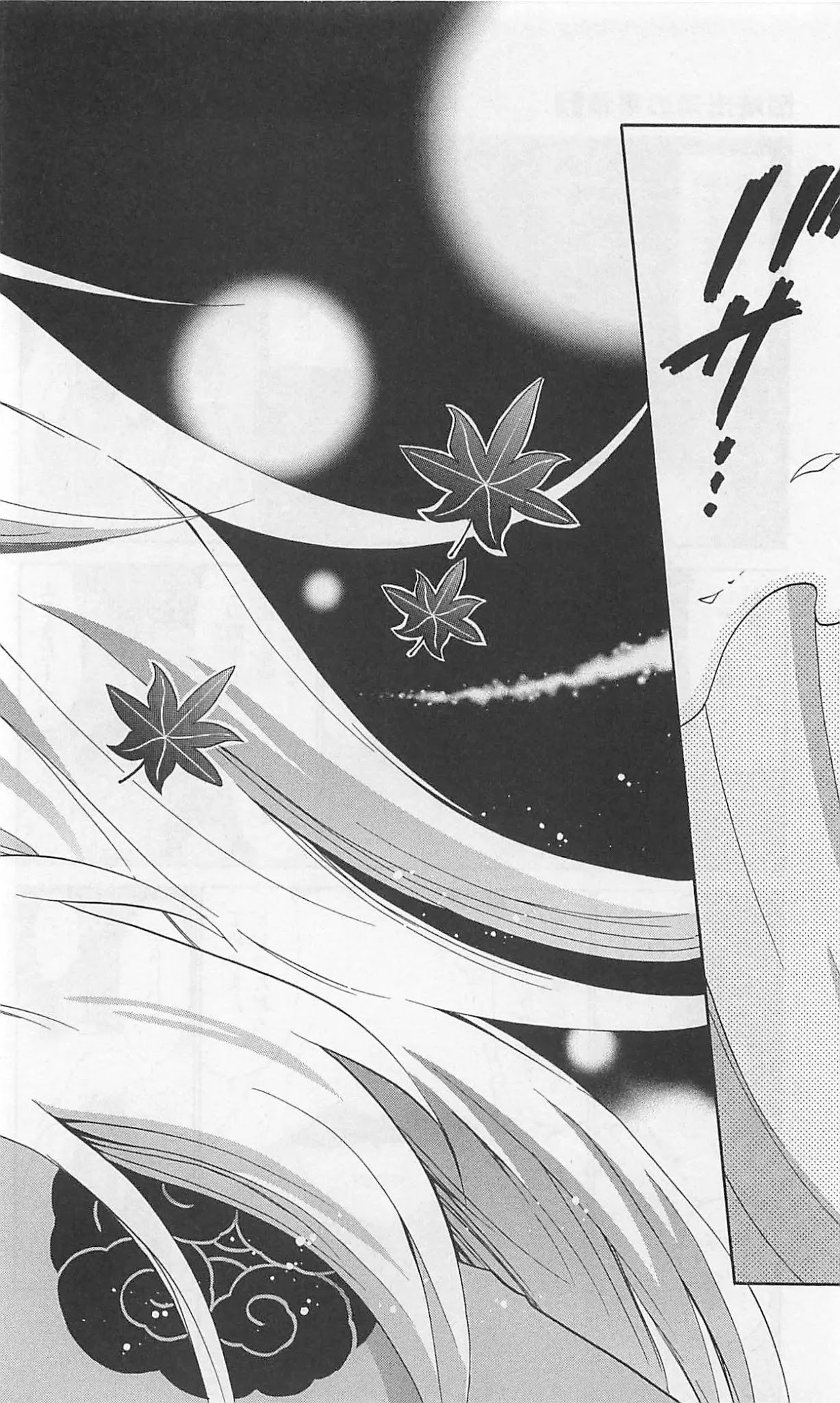 Kunisaki Izumo no Jijou Chapter 65 page 18 - Chapter 65: Battle on stage!!!