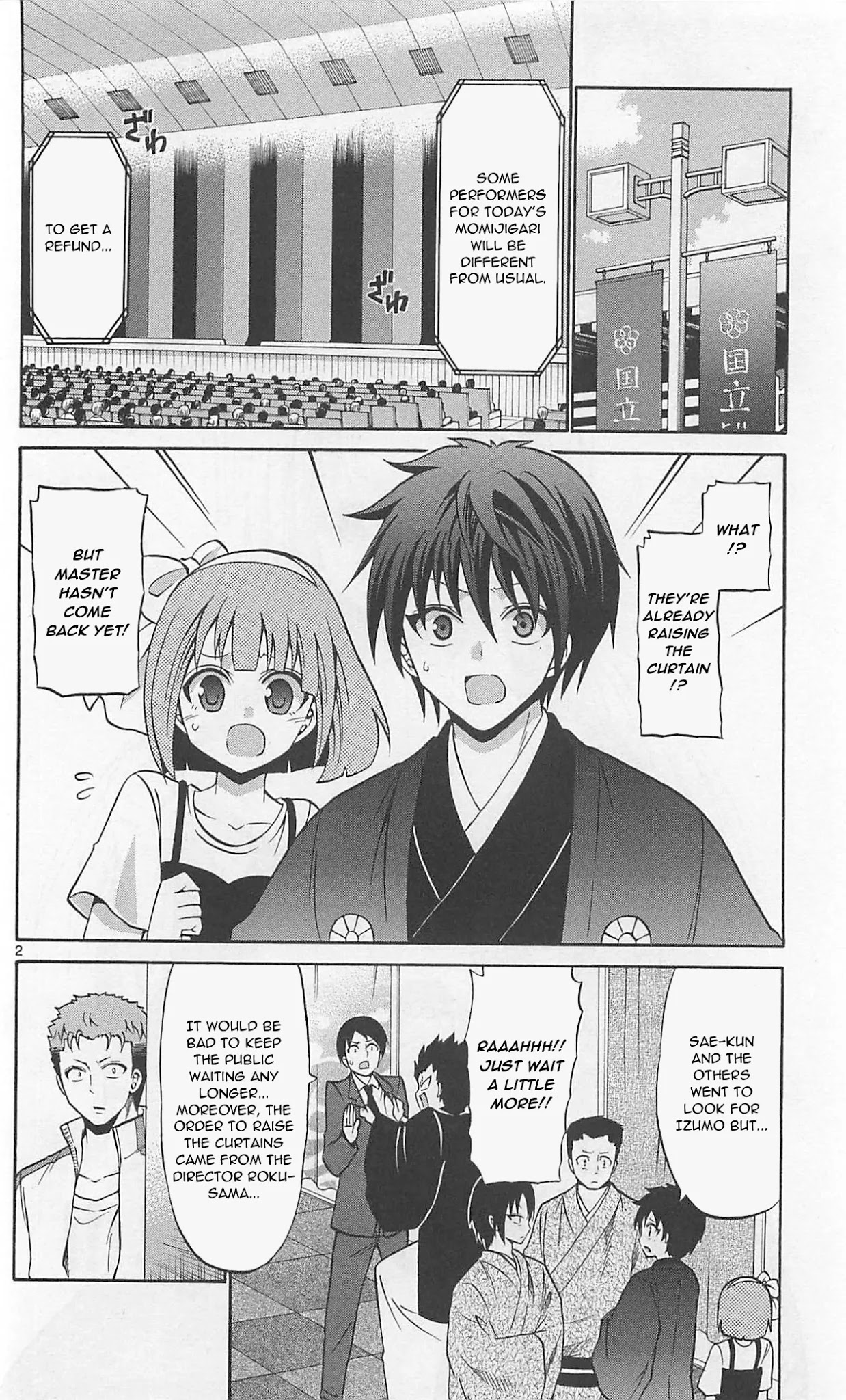 Kunisaki Izumo no Jijou Chapter 65 page 4 - Chapter 65: Battle on stage!!!