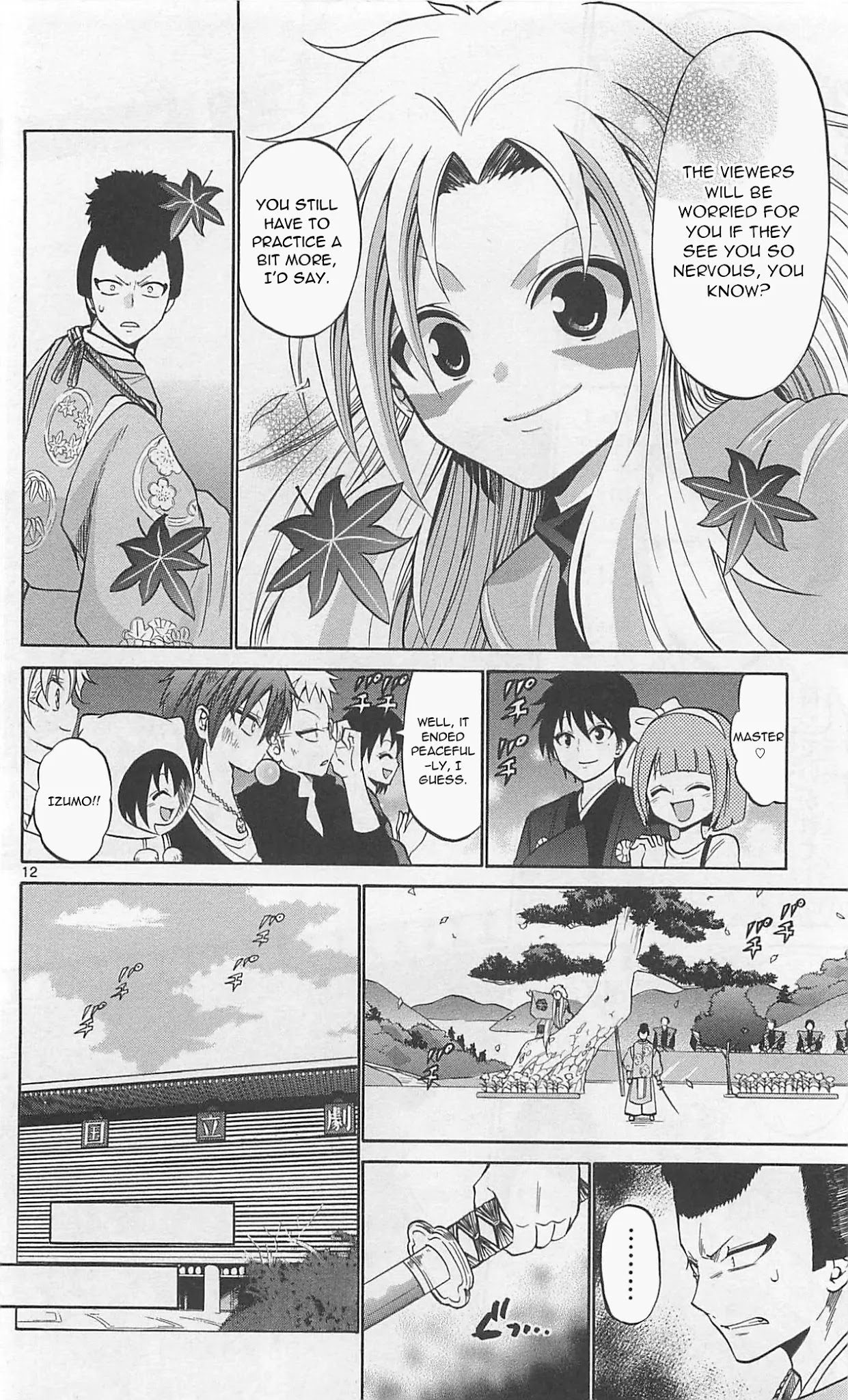 Kunisaki Izumo no Jijou Chapter 66 page 15 - Chapter 66: The demon's stage!!