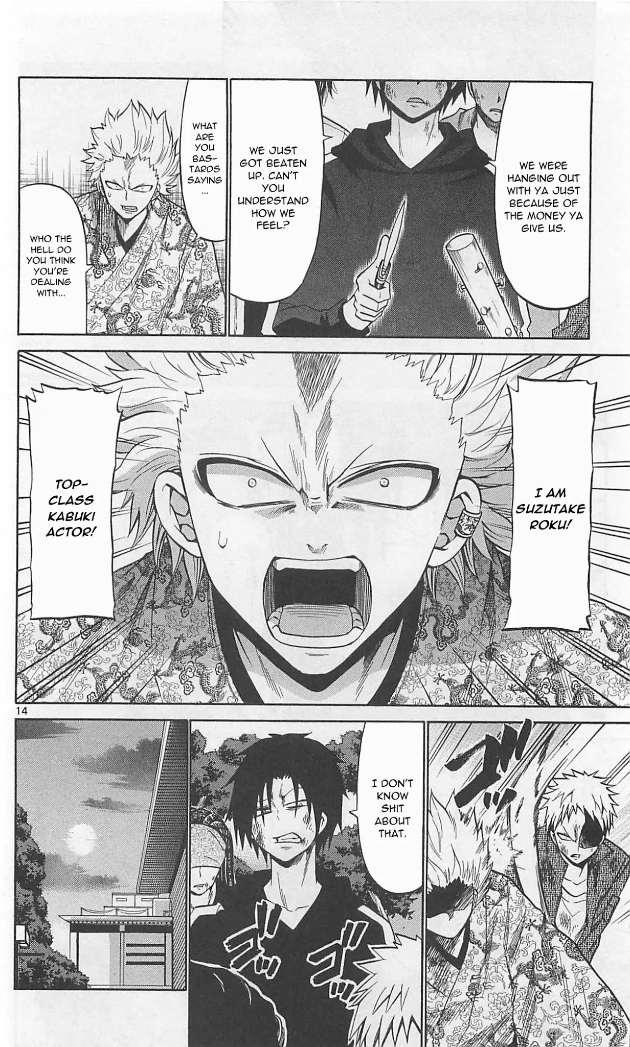 Kunisaki Izumo no Jijou Chapter 66 page 17 - Chapter 66: The demon's stage!!