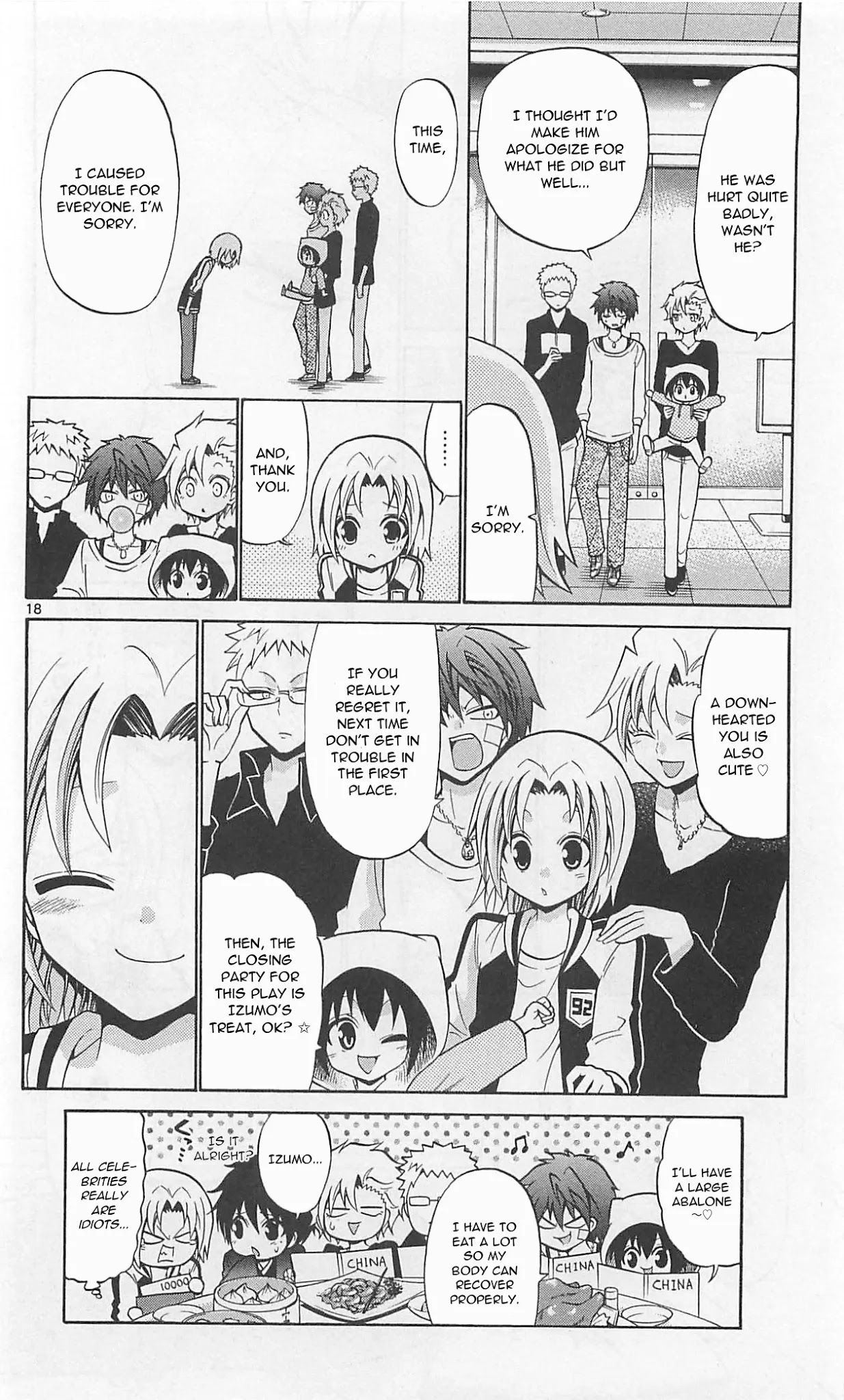 Kunisaki Izumo no Jijou Chapter 66 page 21 - Chapter 66: The demon's stage!!