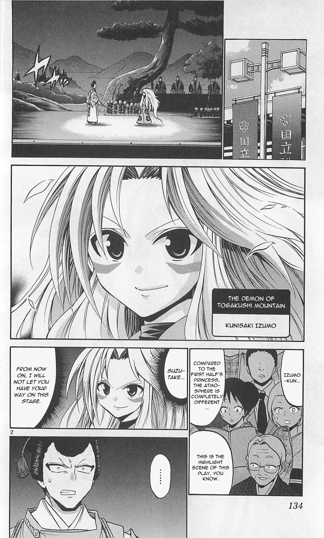 Kunisaki Izumo no Jijou Chapter 66 page 5 - Chapter 66: The demon's stage!!