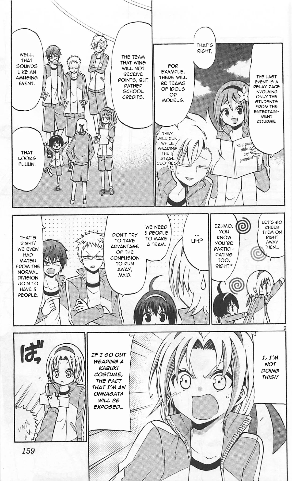 Kunisaki Izumo no Jijou Chapter 67 page 12 - Chapter 67: The sports festival is filled with traps!!