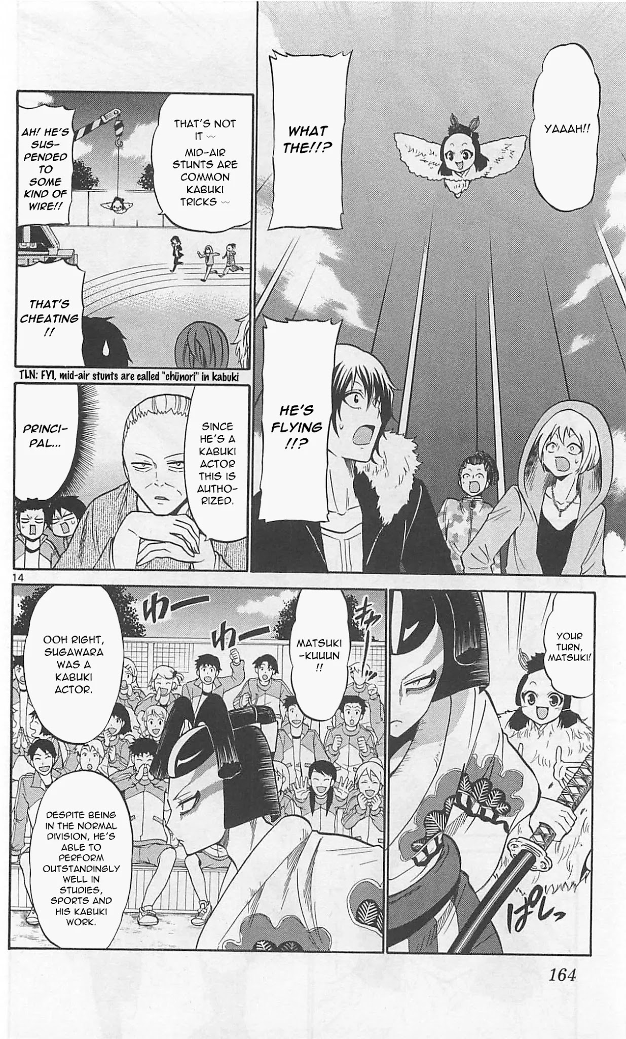 Kunisaki Izumo no Jijou Chapter 67 page 17 - Chapter 67: The sports festival is filled with traps!!