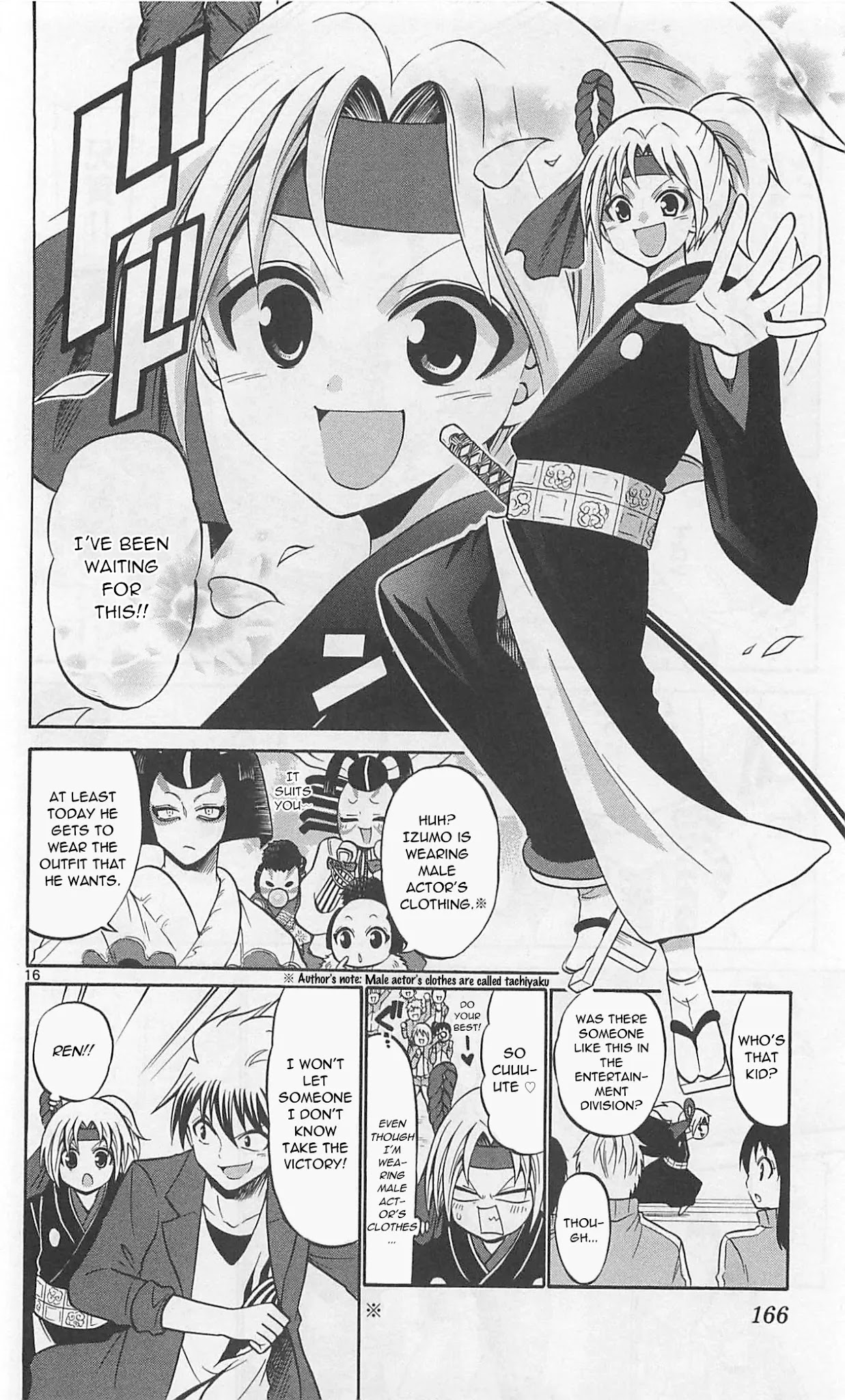 Kunisaki Izumo no Jijou Chapter 67 page 19 - Chapter 67: The sports festival is filled with traps!!