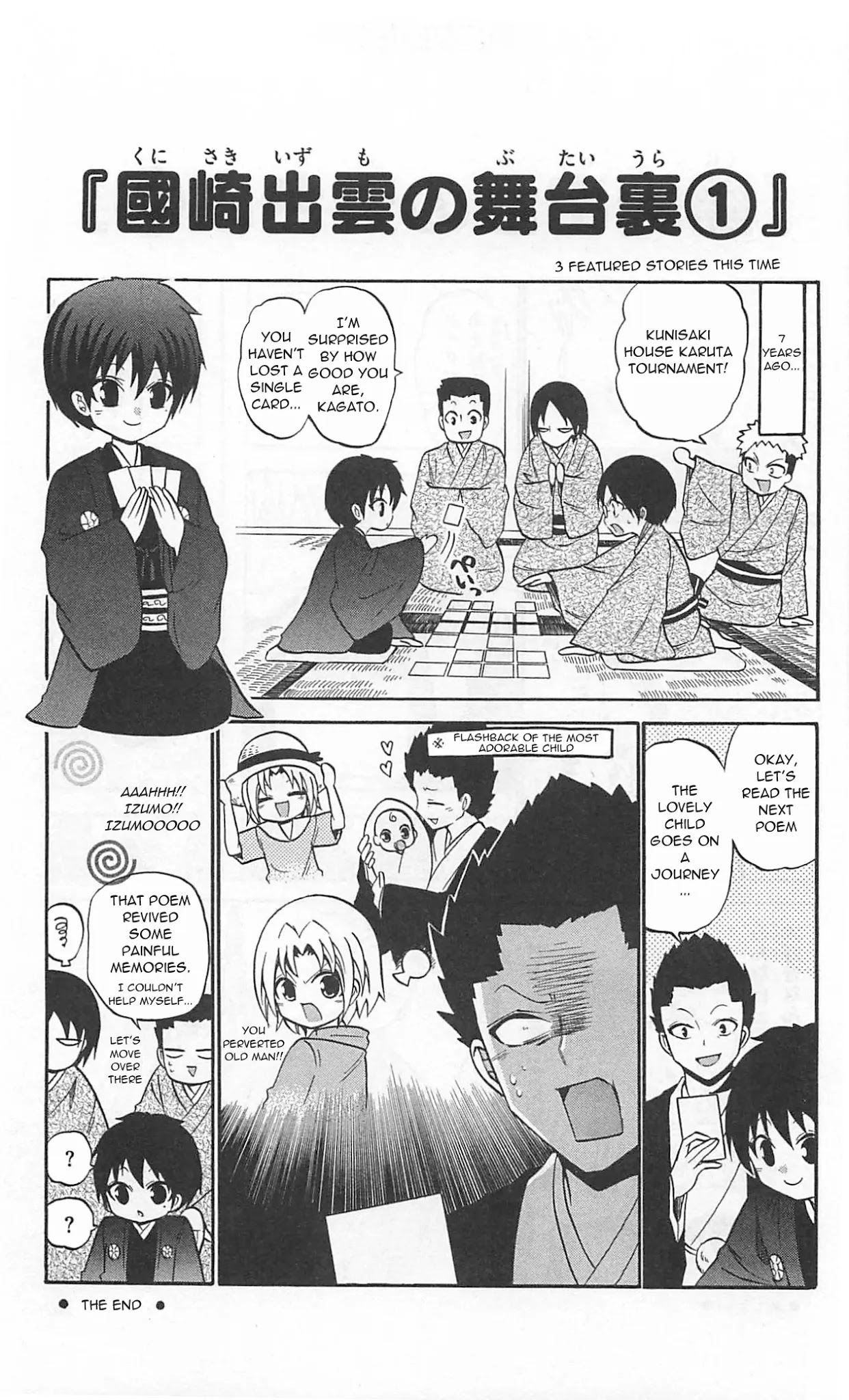 Kunisaki Izumo no Jijou Chapter 68.5 page 3 - Chapter 68.5: Kunisaki Izumo's backstage 1