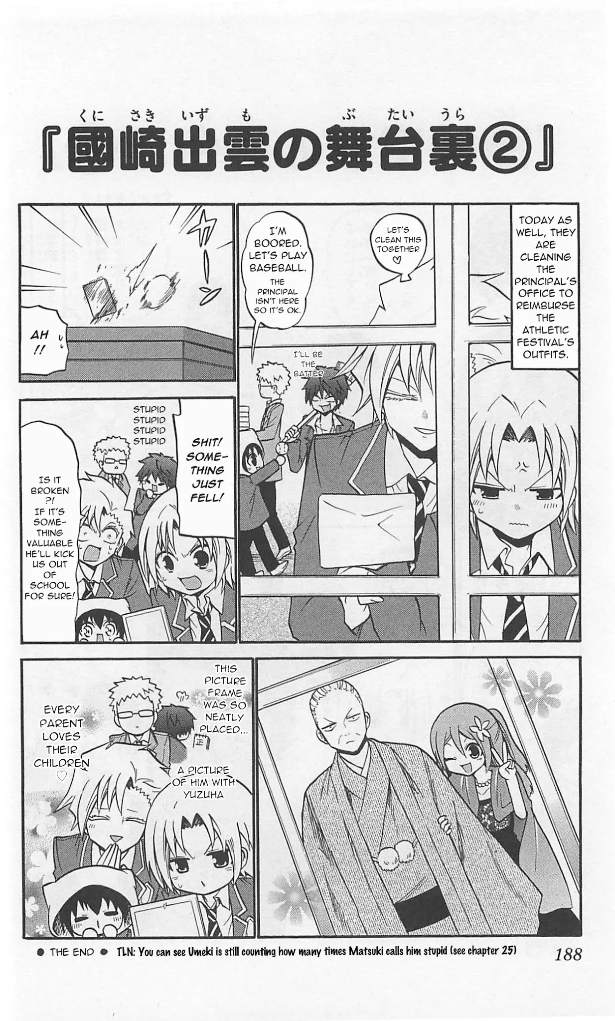 Kunisaki Izumo no Jijou Chapter 68.5 page 4 - Chapter 68.5: Kunisaki Izumo's backstage 1