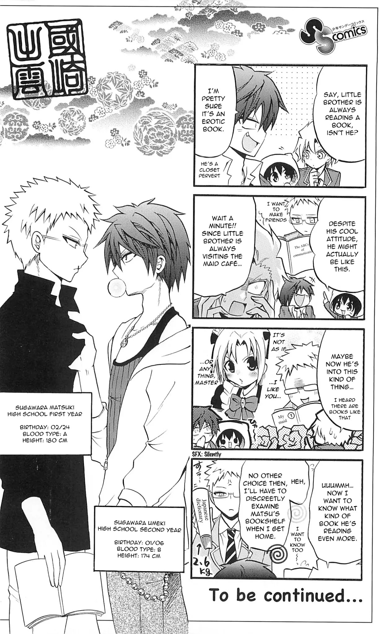 Kunisaki Izumo no Jijou Chapter 68.5 page 6 - Chapter 68.5: Kunisaki Izumo's backstage 1