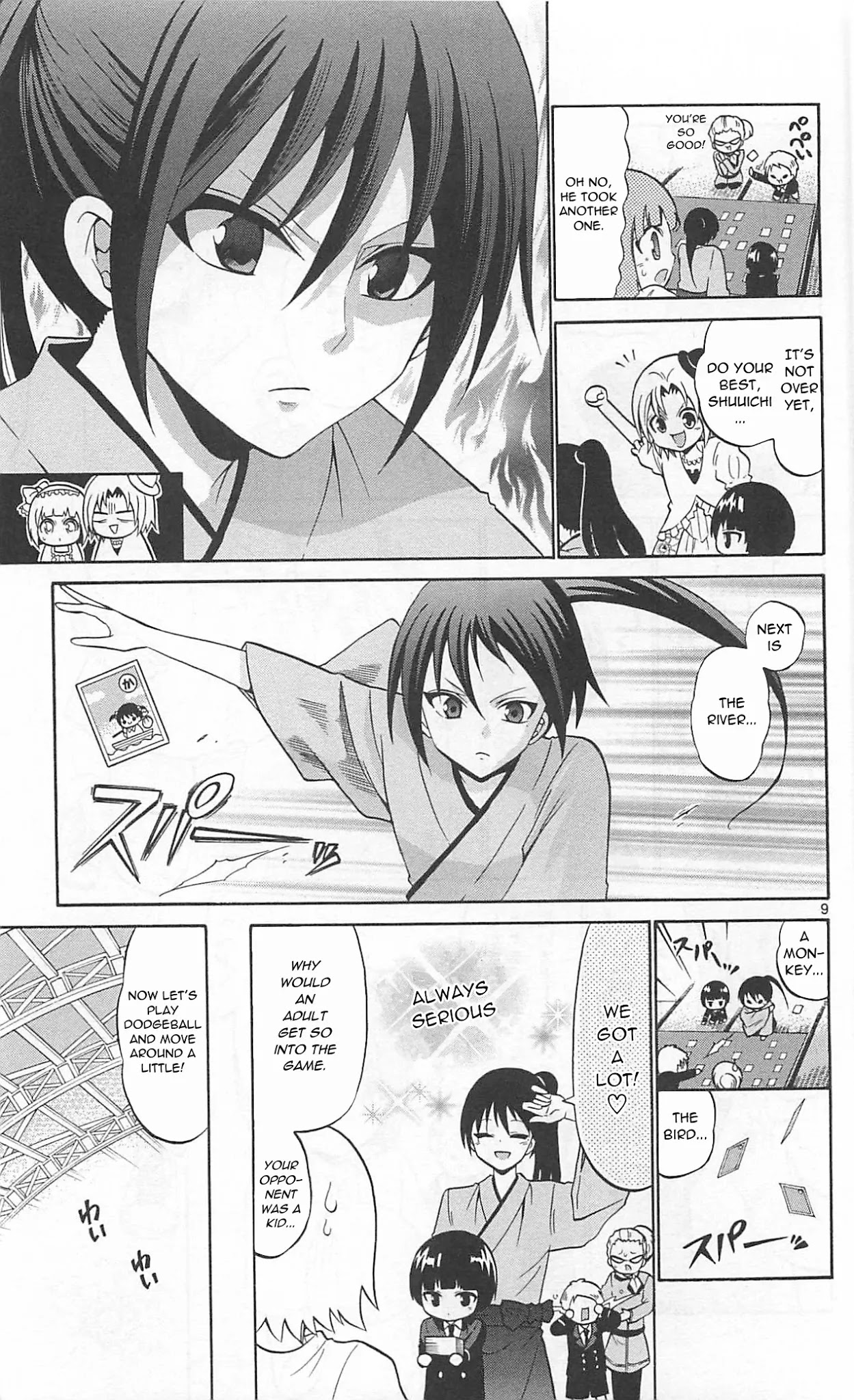 Kunisaki Izumo no Jijou Chapter 68 page 11 - Chapter 68: The princess teaches an important lesson!!
