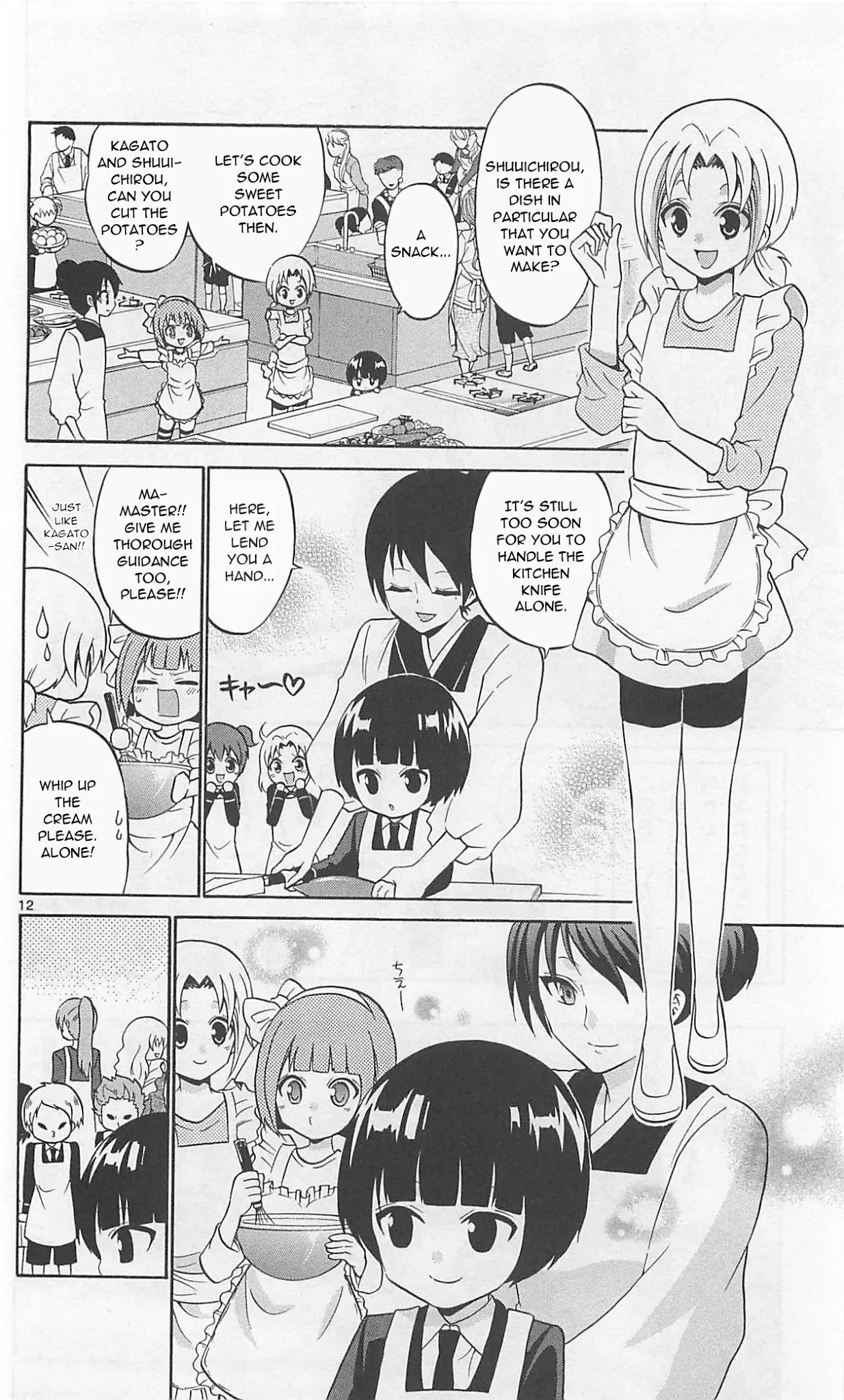 Kunisaki Izumo no Jijou Chapter 68 page 14 - Chapter 68: The princess teaches an important lesson!!